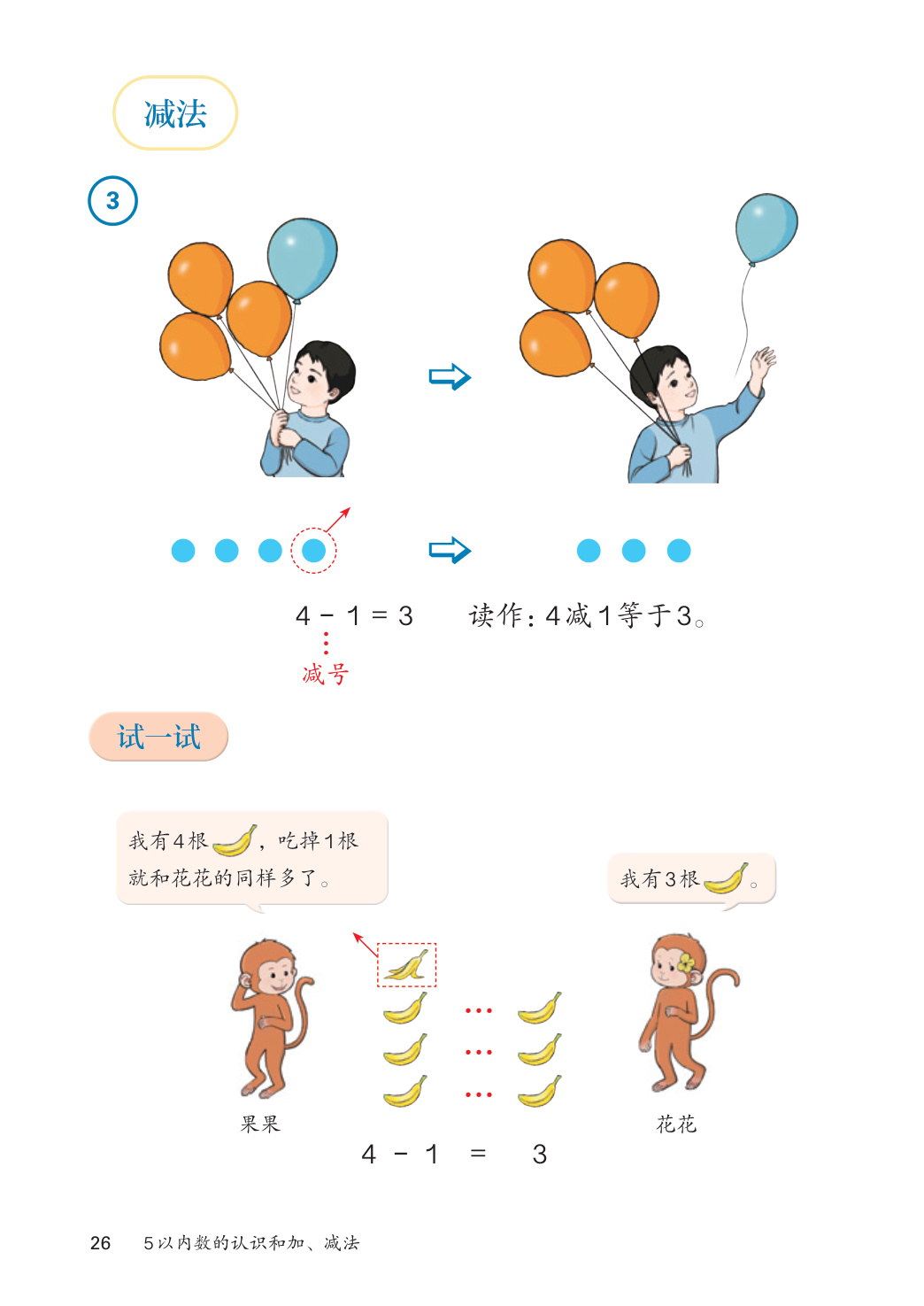 novel_e16a0d1ef58b.jpg