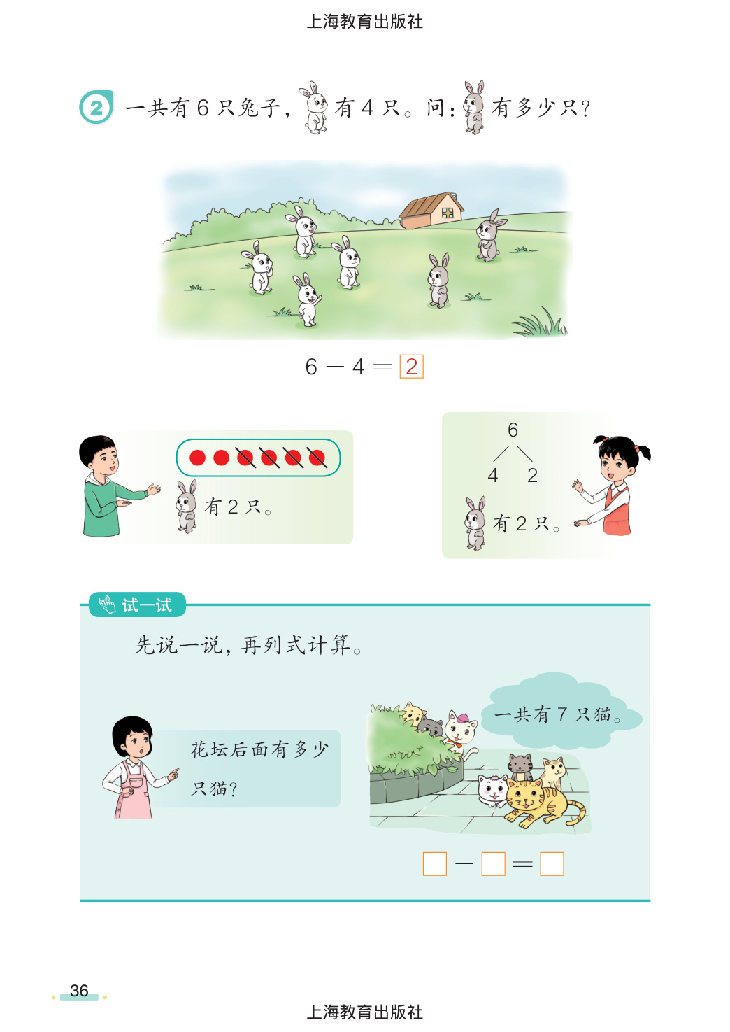 novel_c6a308560229.jpg