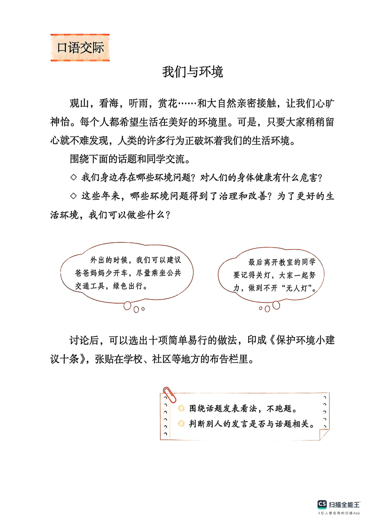novel_bd006cac3185.jpg