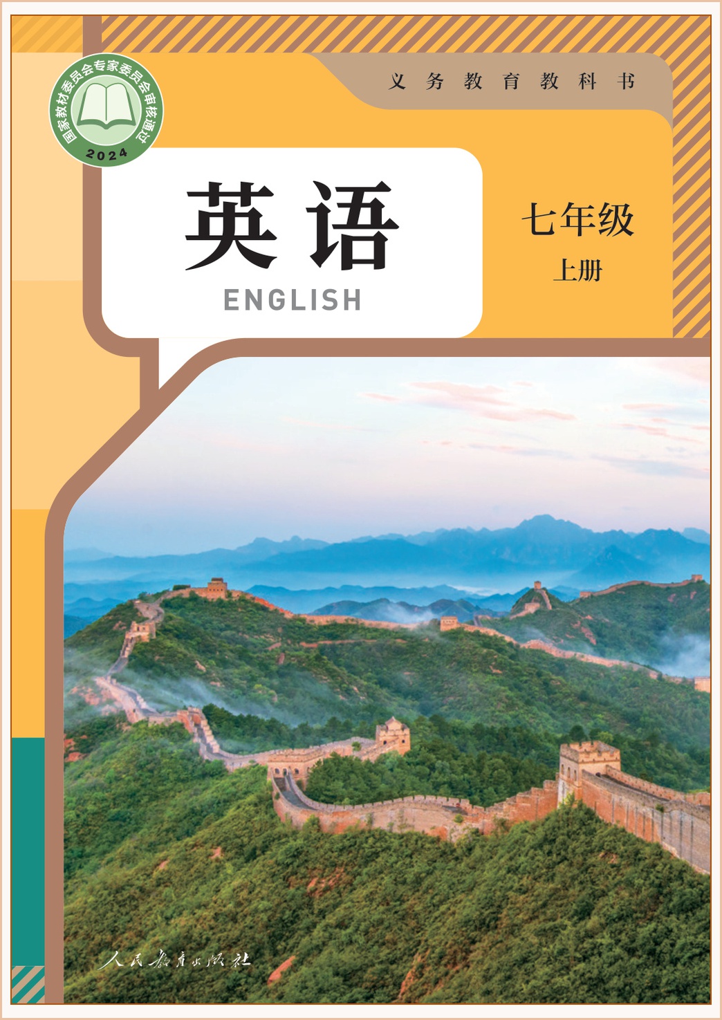 novel_5cbe64255e09.jpg