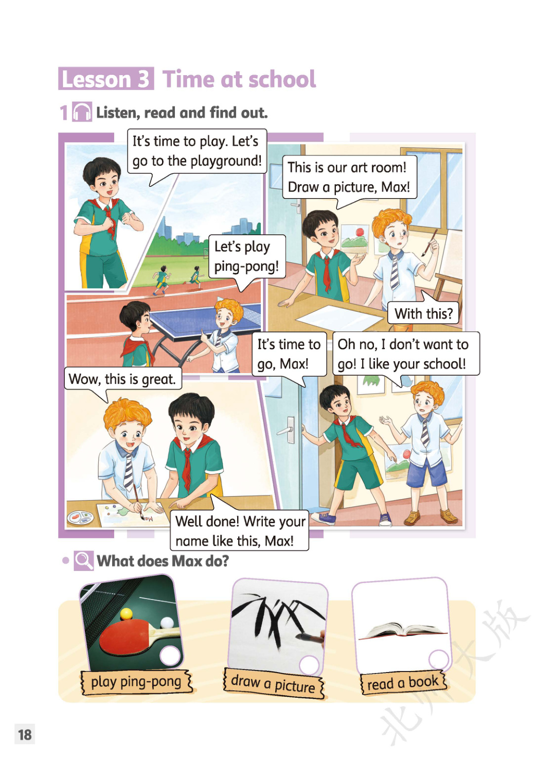 novel_7520df1c5b80.jpg