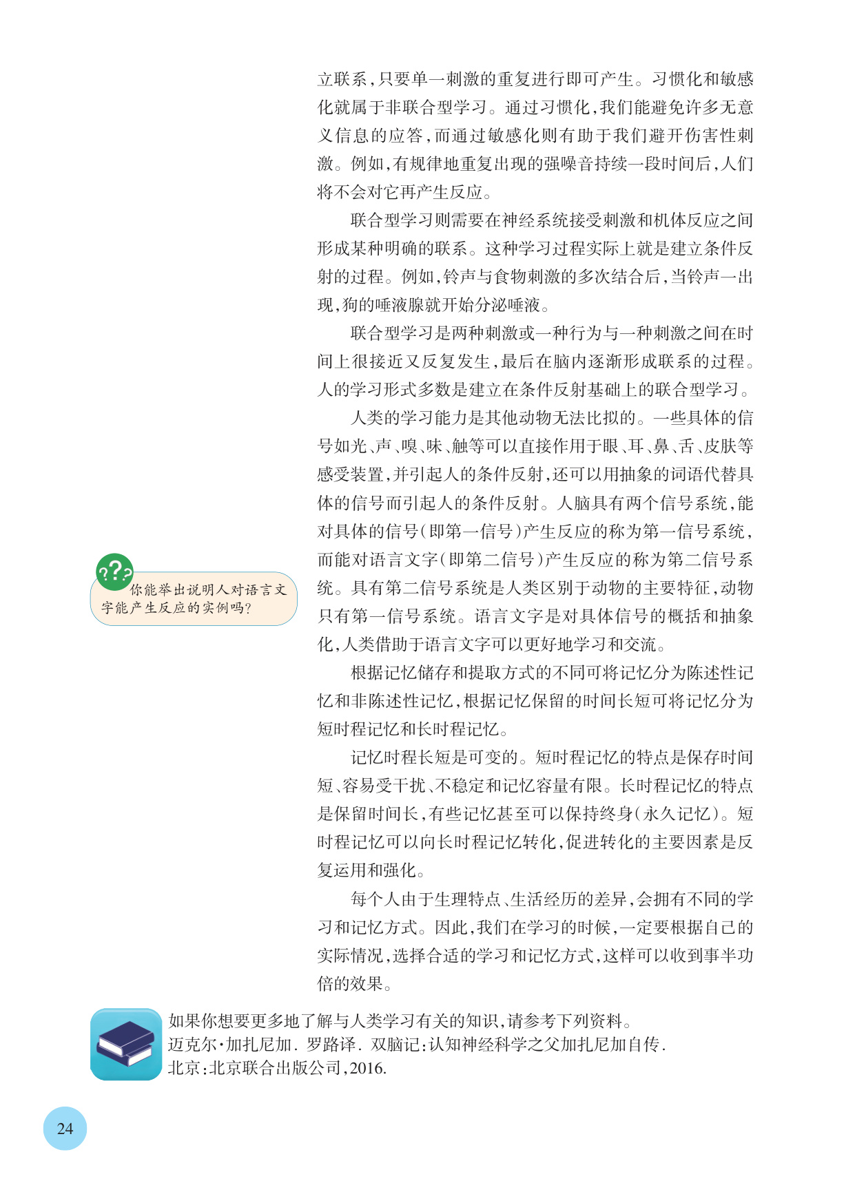 novel_d2a9085443ff.jpg