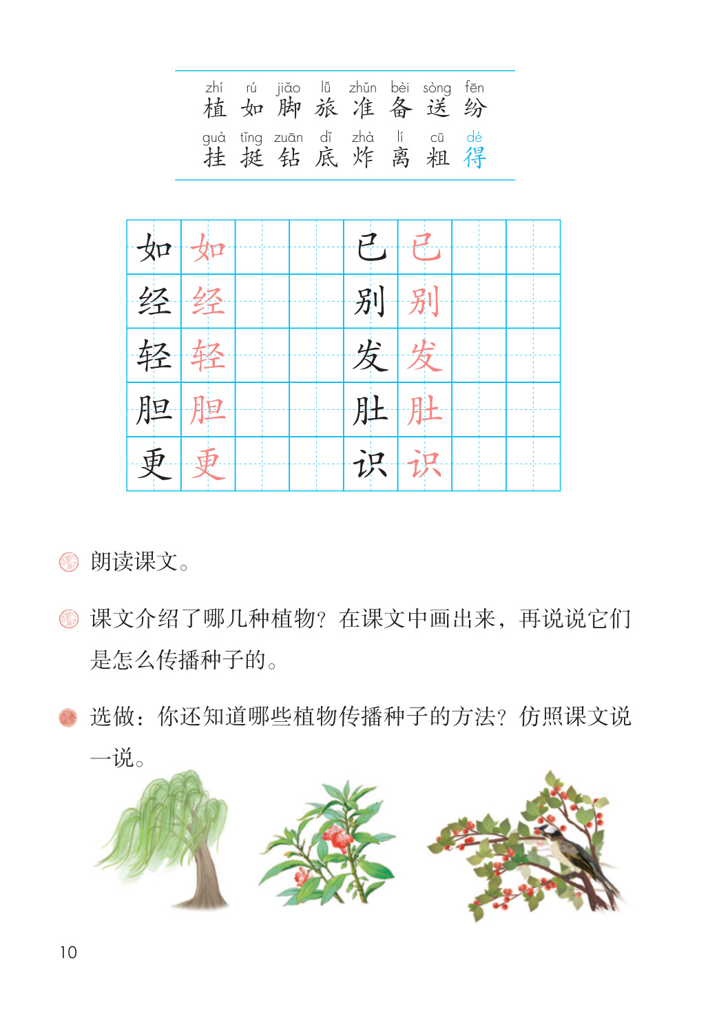 novel_0037e28b8829.jpg