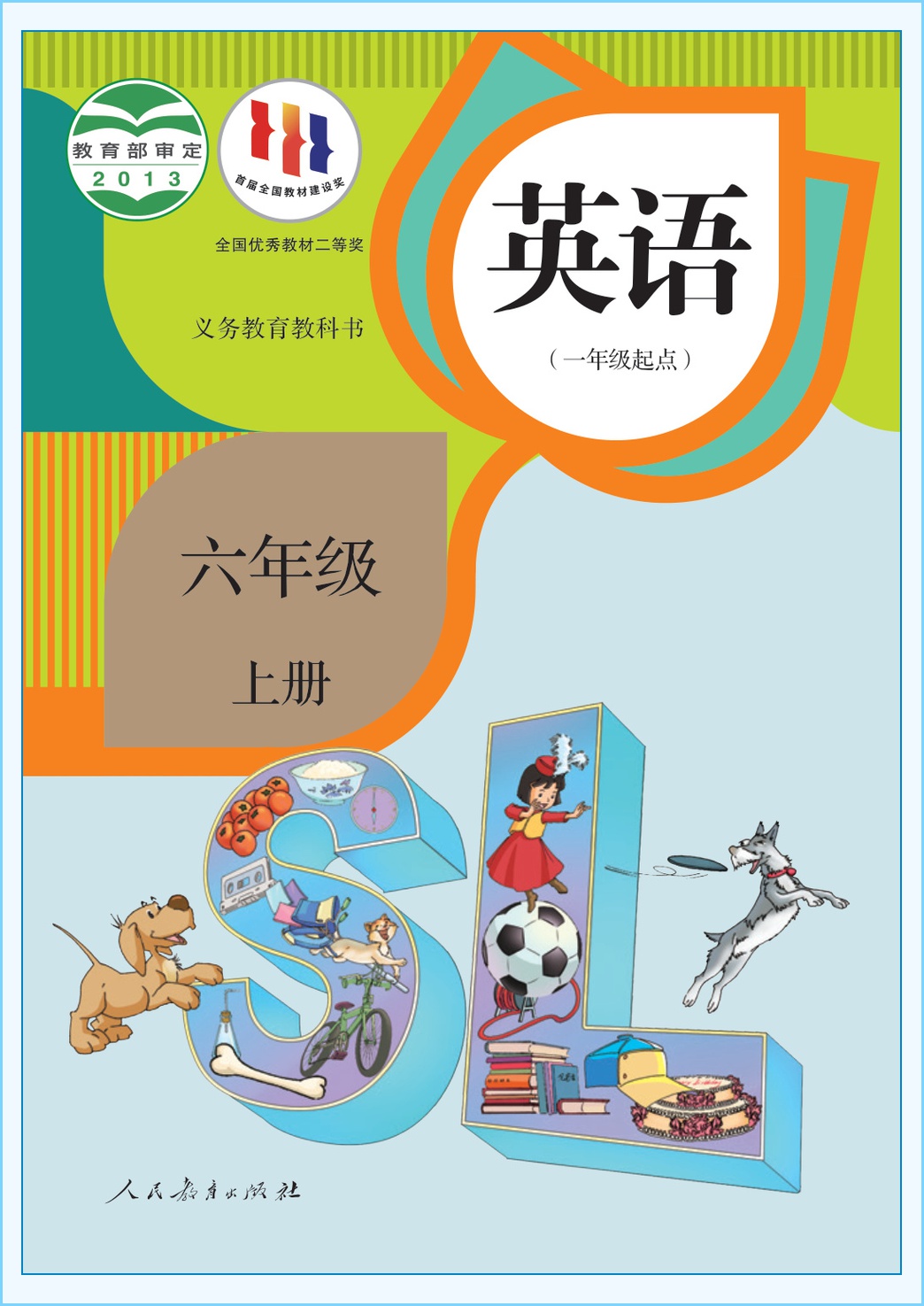 novel_099de82706b8.jpg