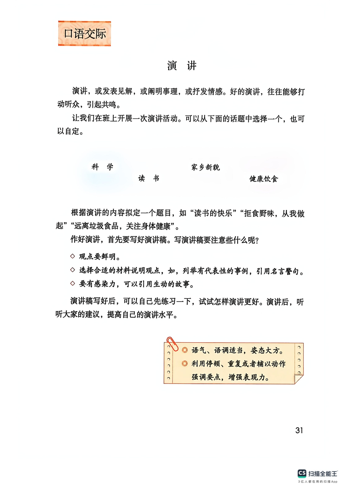 novel_a5bccf765425.jpg