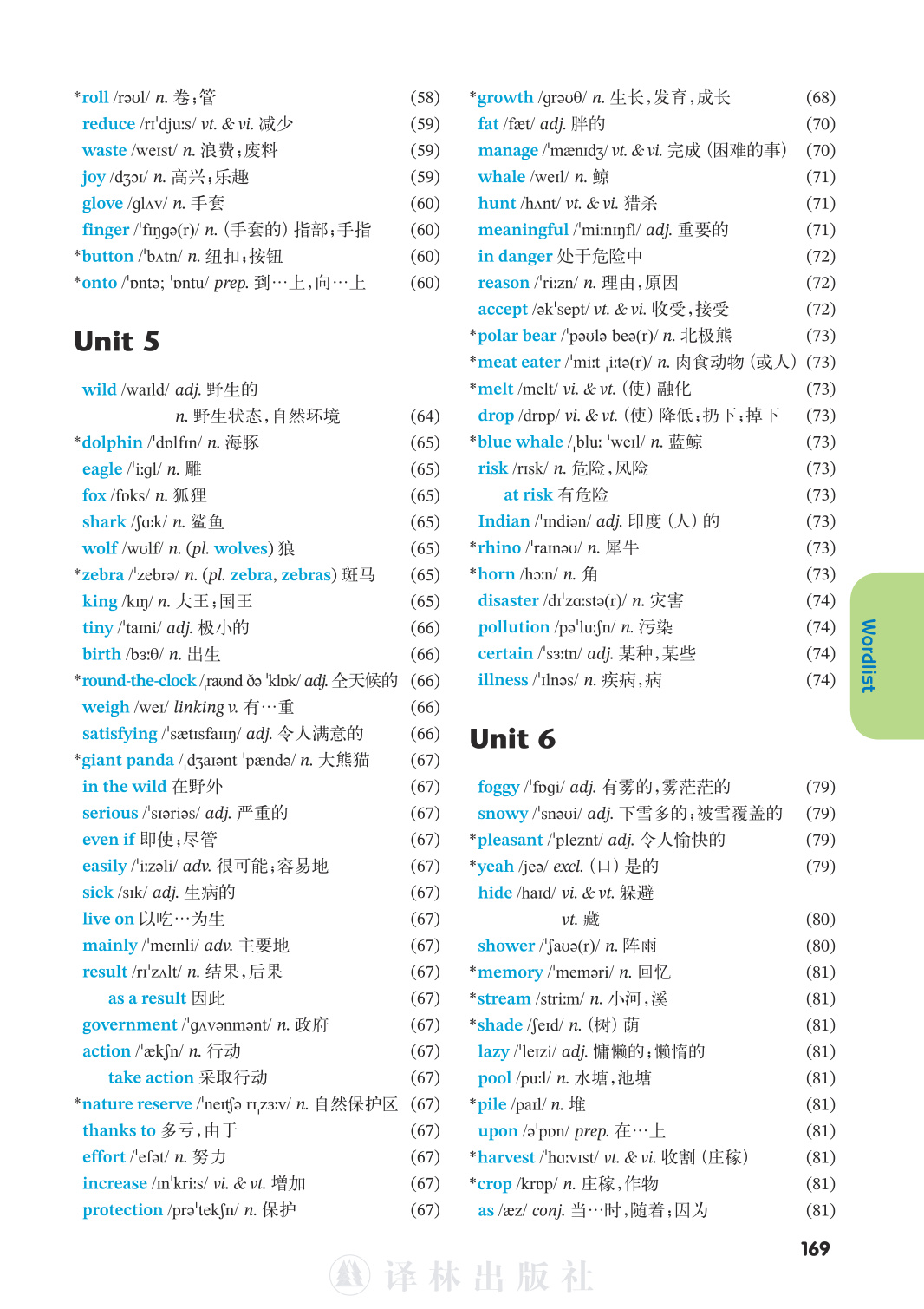 novel_39bb9ef58ade.jpg