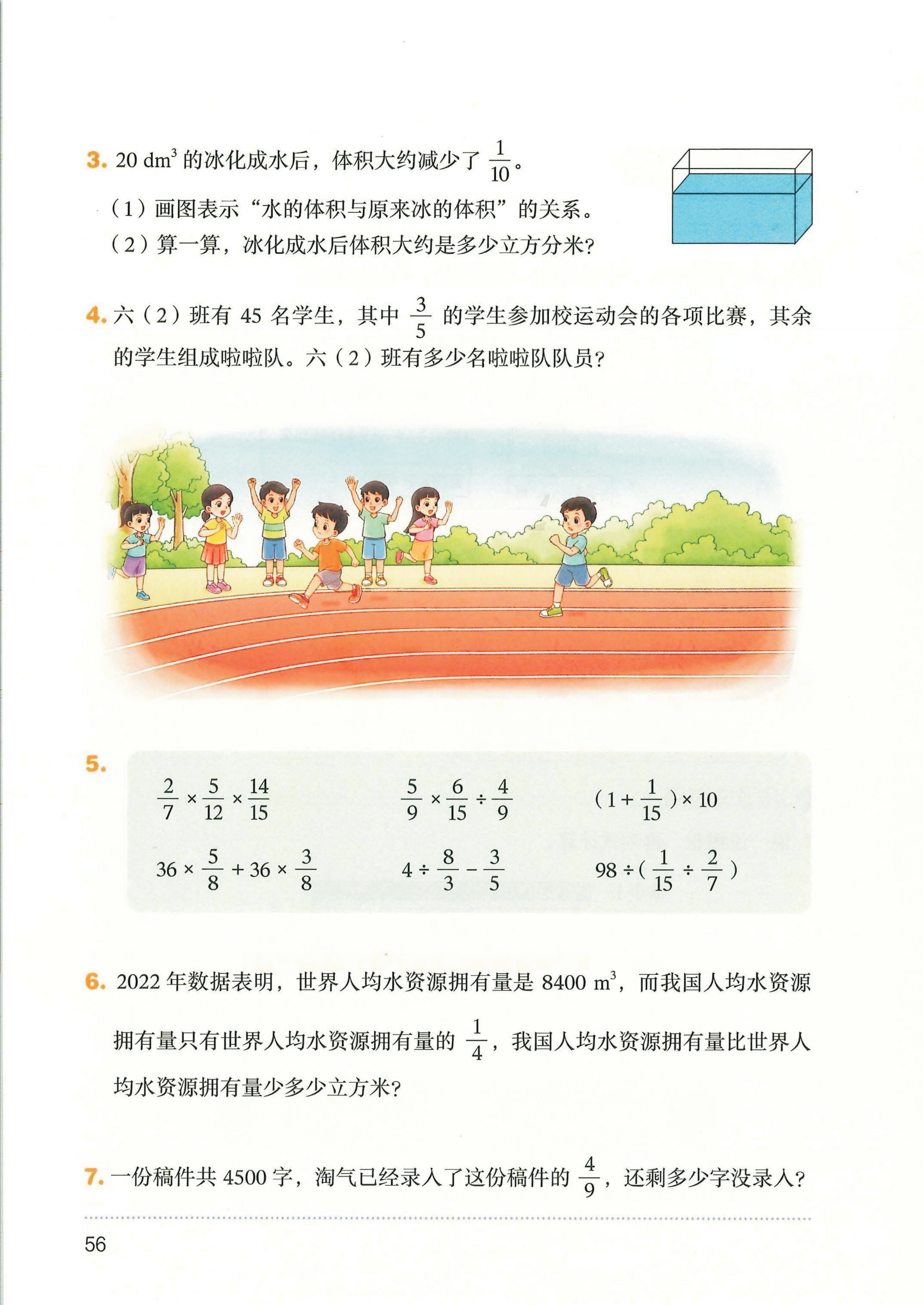 novel_5ea1aa60eb36.jpg