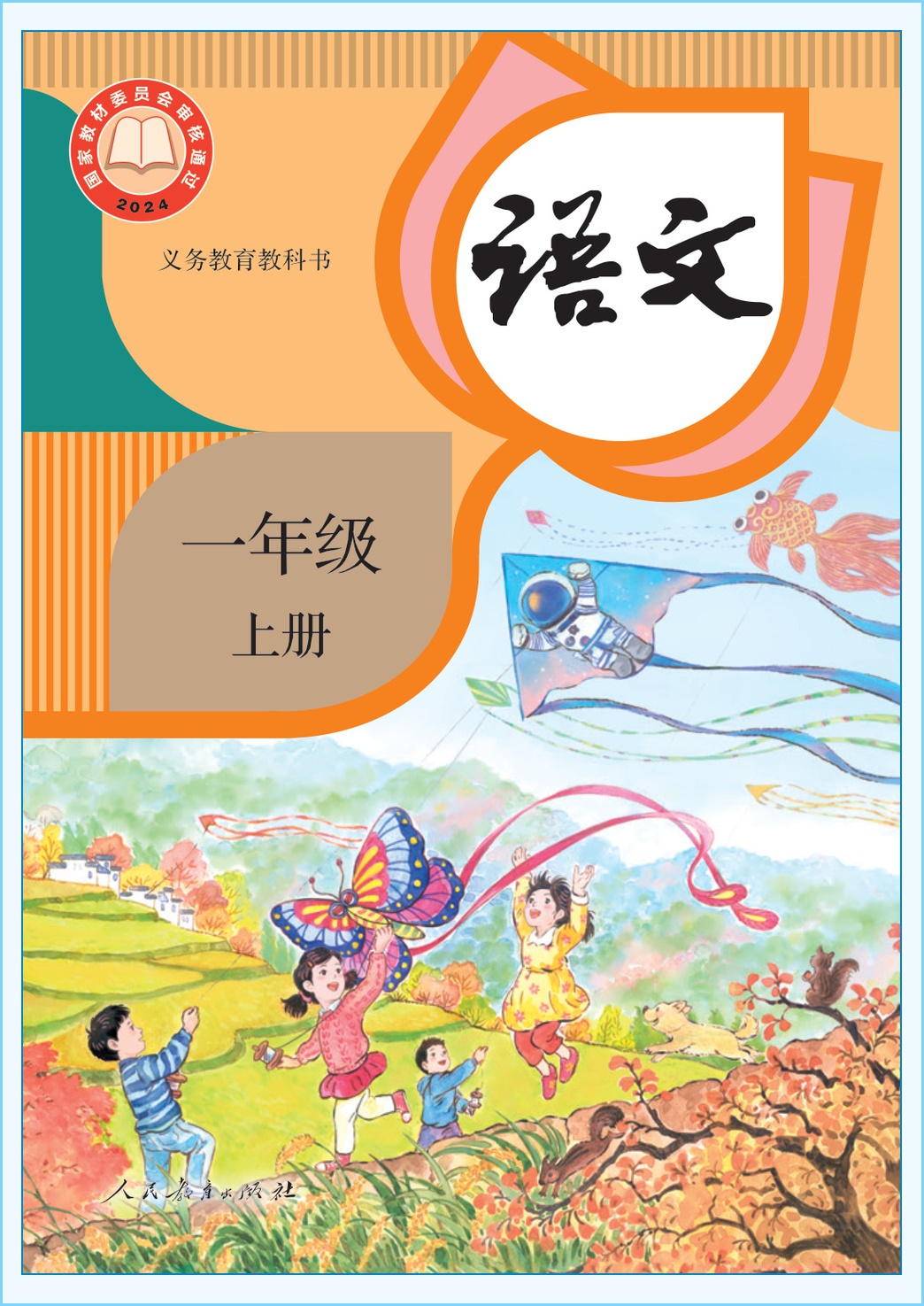 novel_a163926b791a.jpg