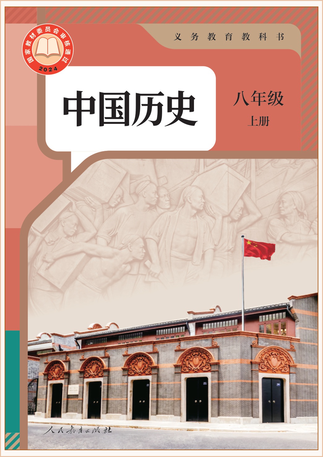 novel_3ae6d9d4ecad.jpg