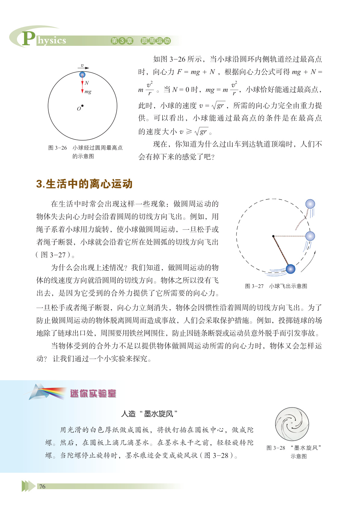 novel_d1d55c432b43.jpg