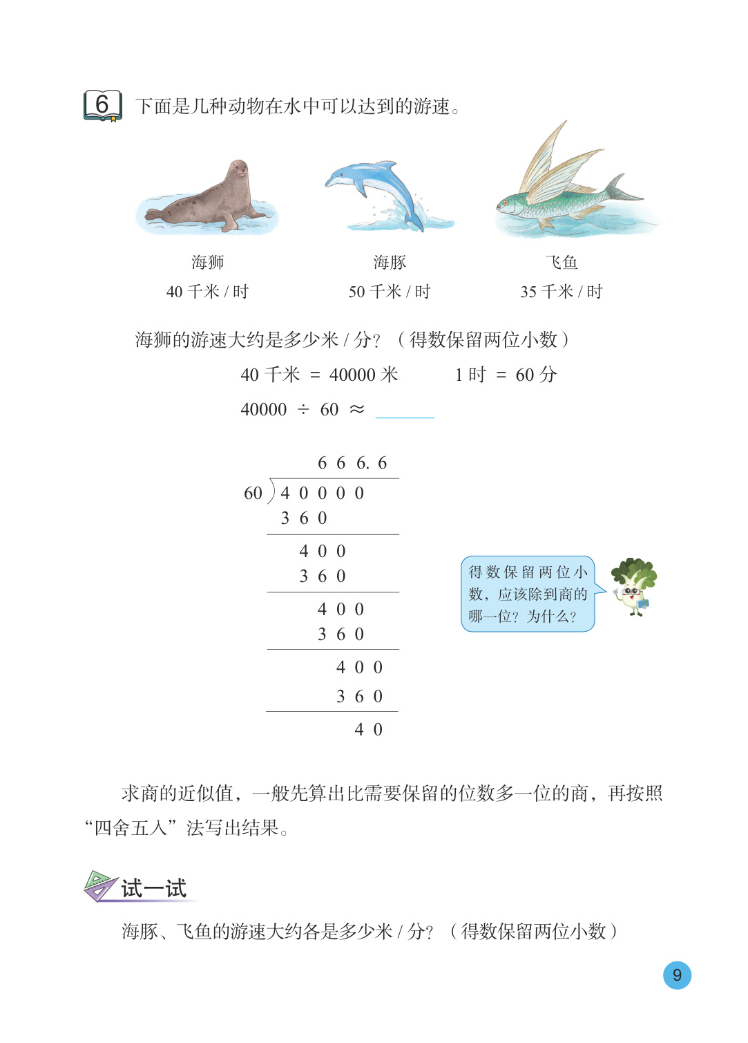 novel_9f6e6eb4c1c8.jpg
