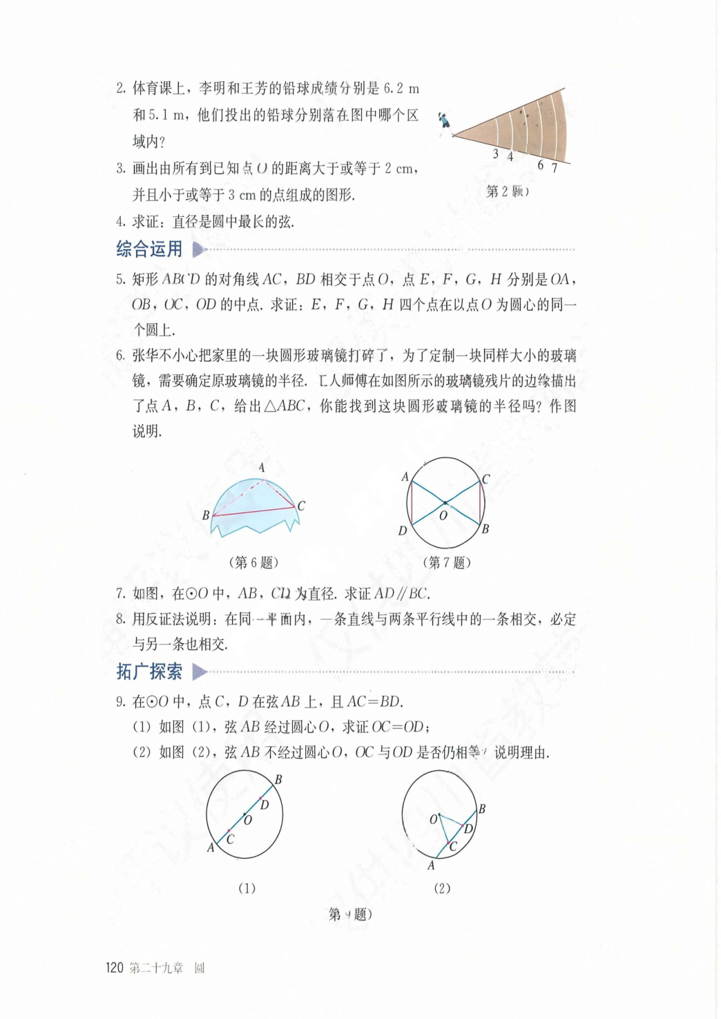 novel_952ea29c121a.jpg