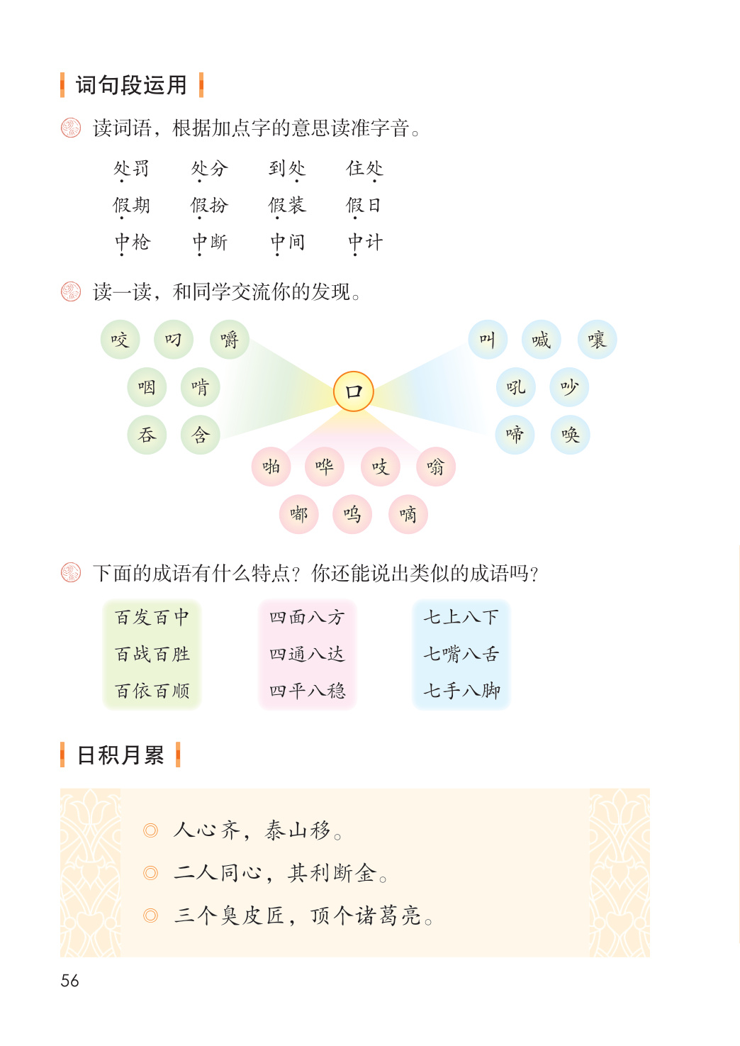 novel_e902356d9952.jpg