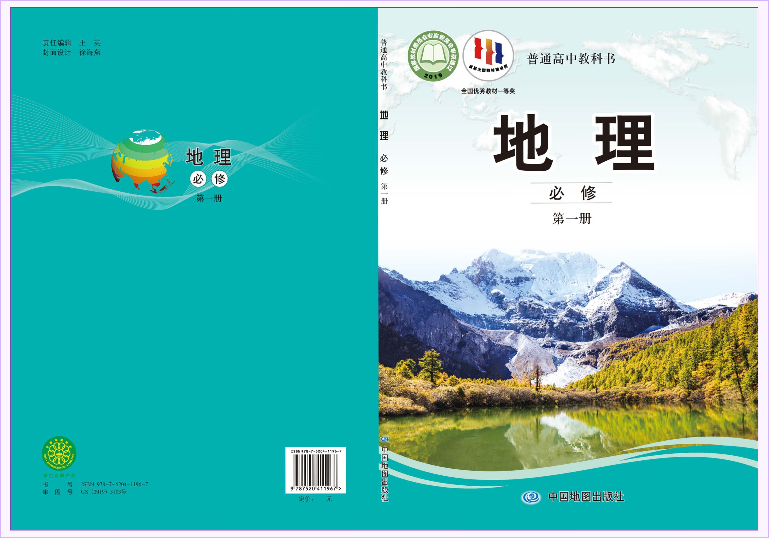 novel_5c77898b0685.jpg