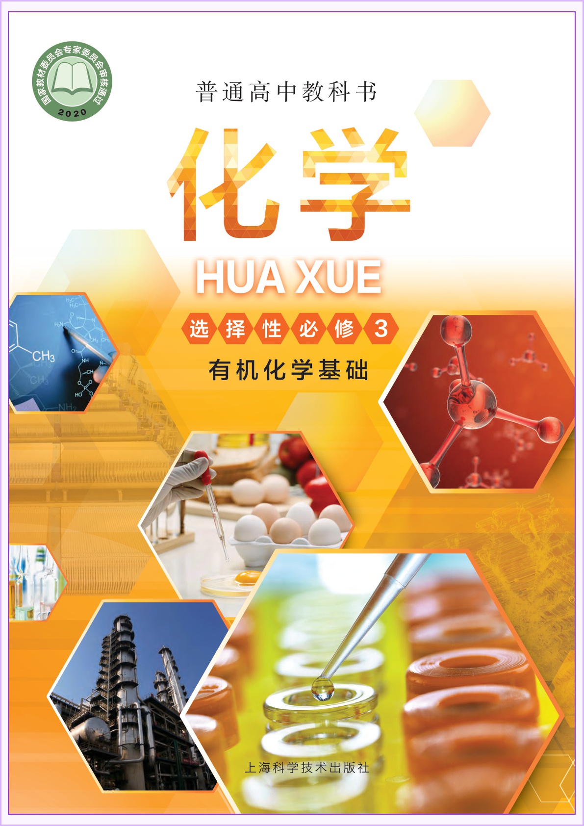 novel_72fd2953d723.jpg