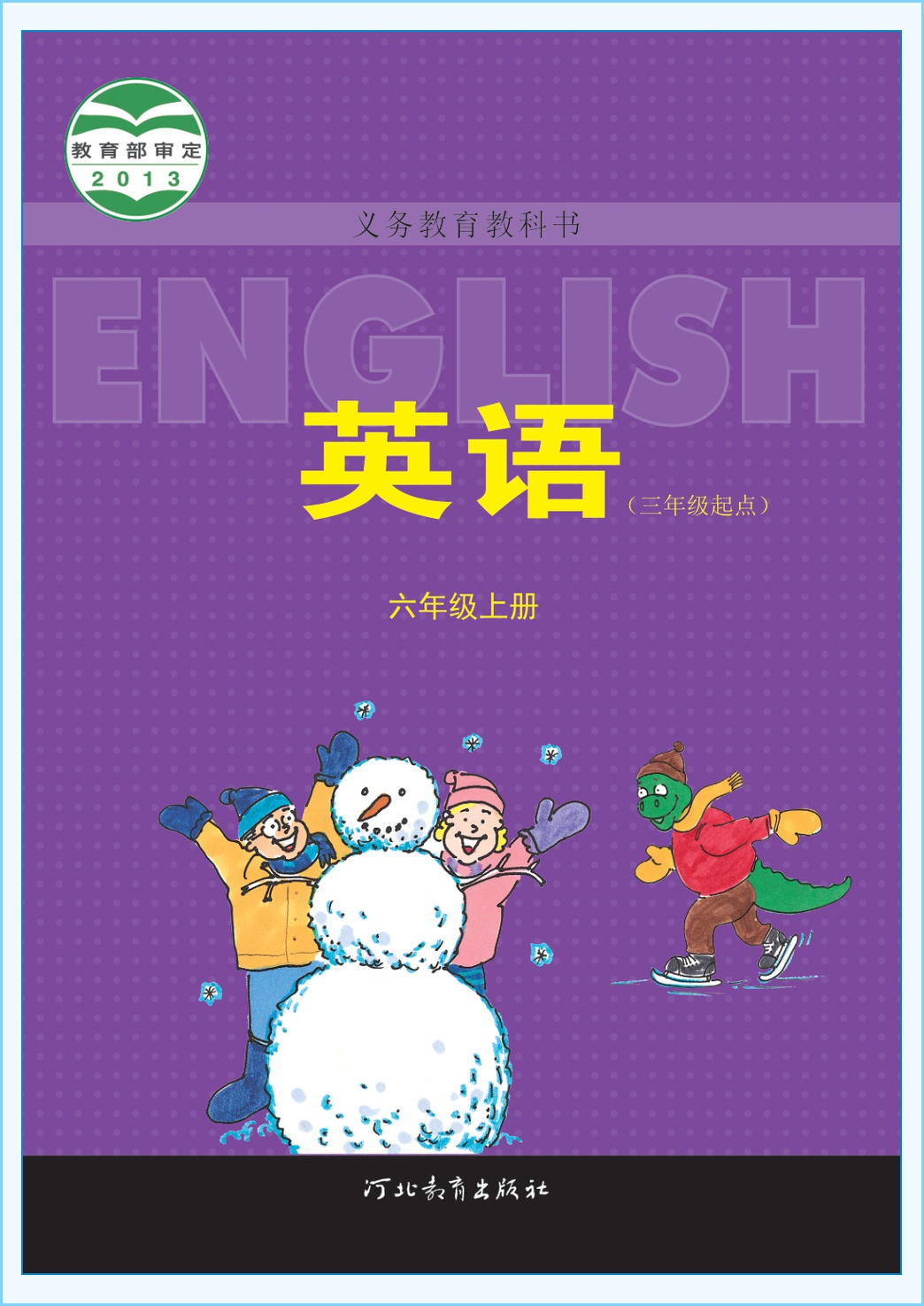 novel_7ba6e275ba99.jpg