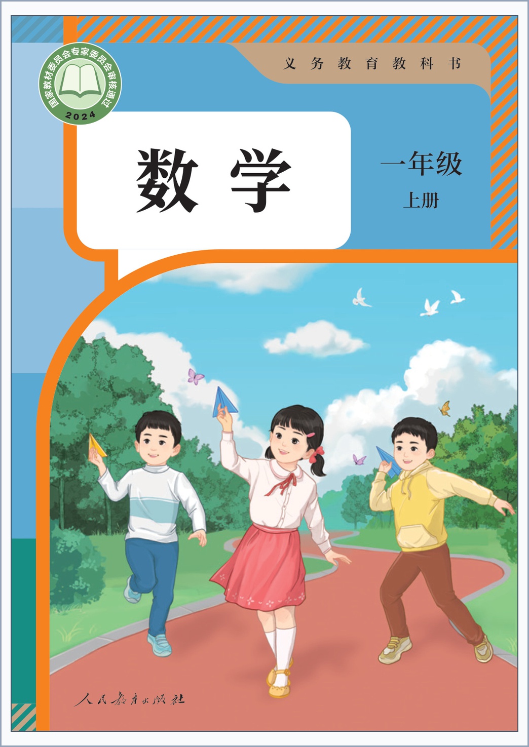 novel_4d989a8c5ceb.jpg