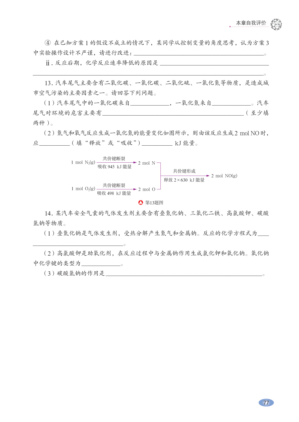 novel_ea19e550449e.jpg