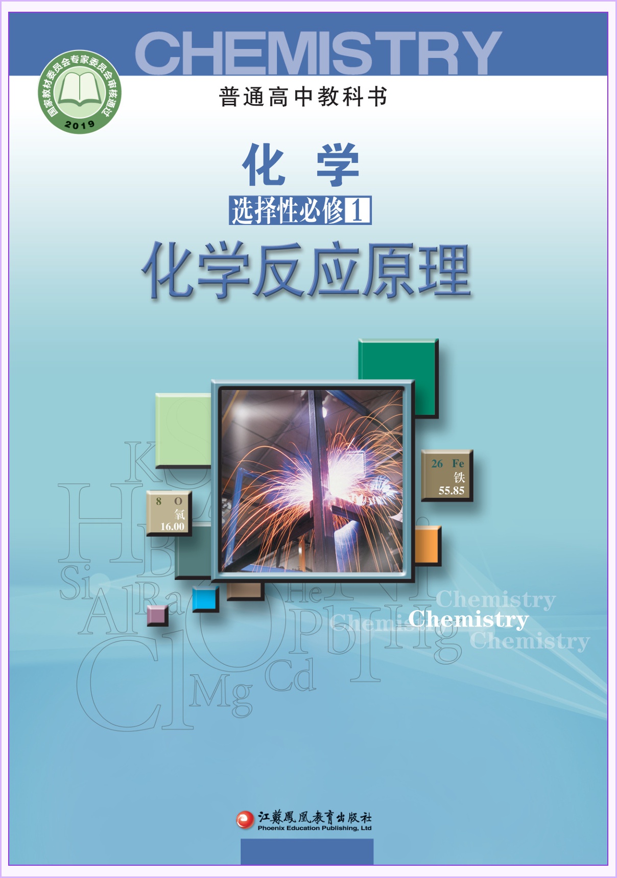novel_812063a87b83.jpg