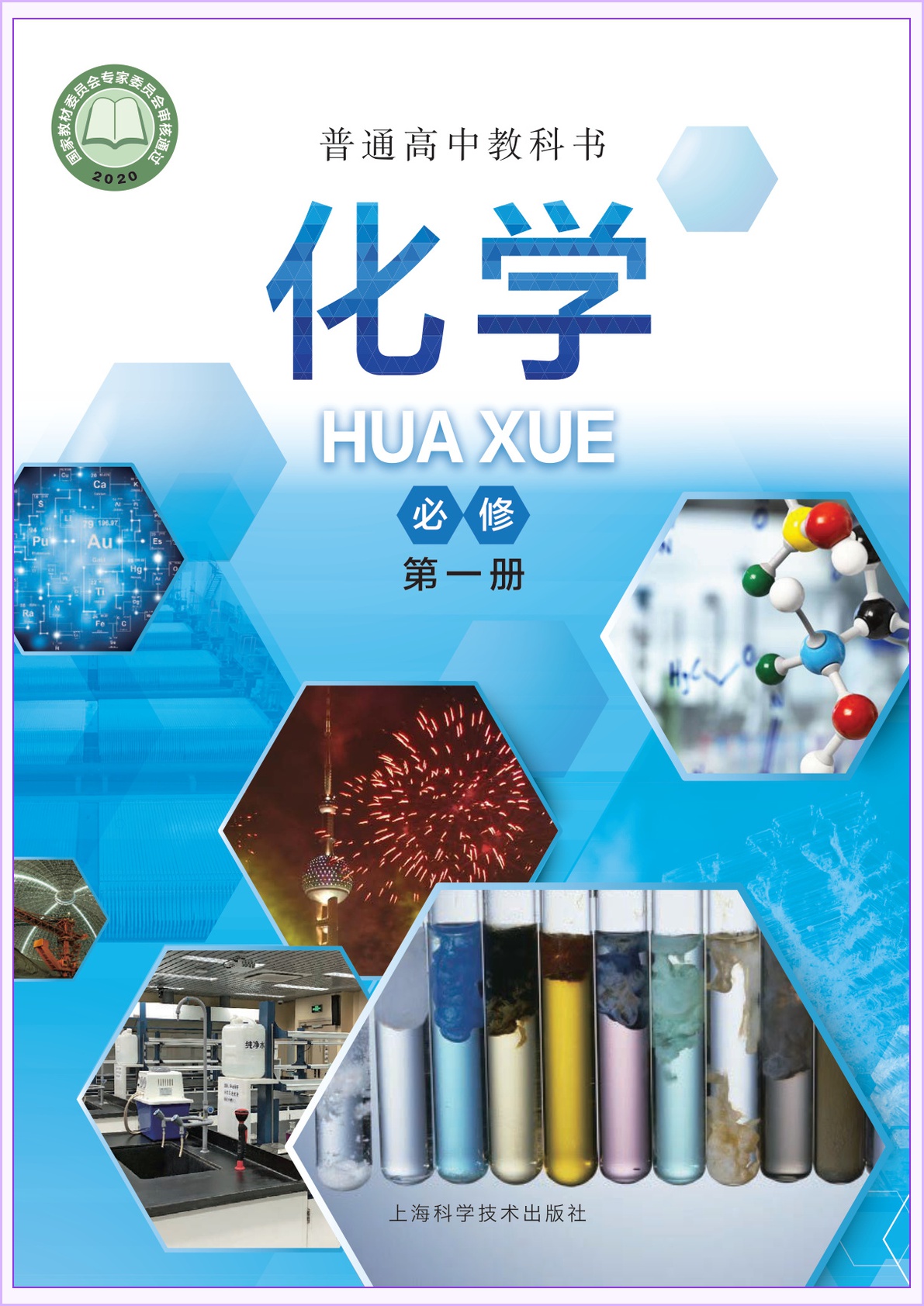 novel_1d9be3f921b4.jpg