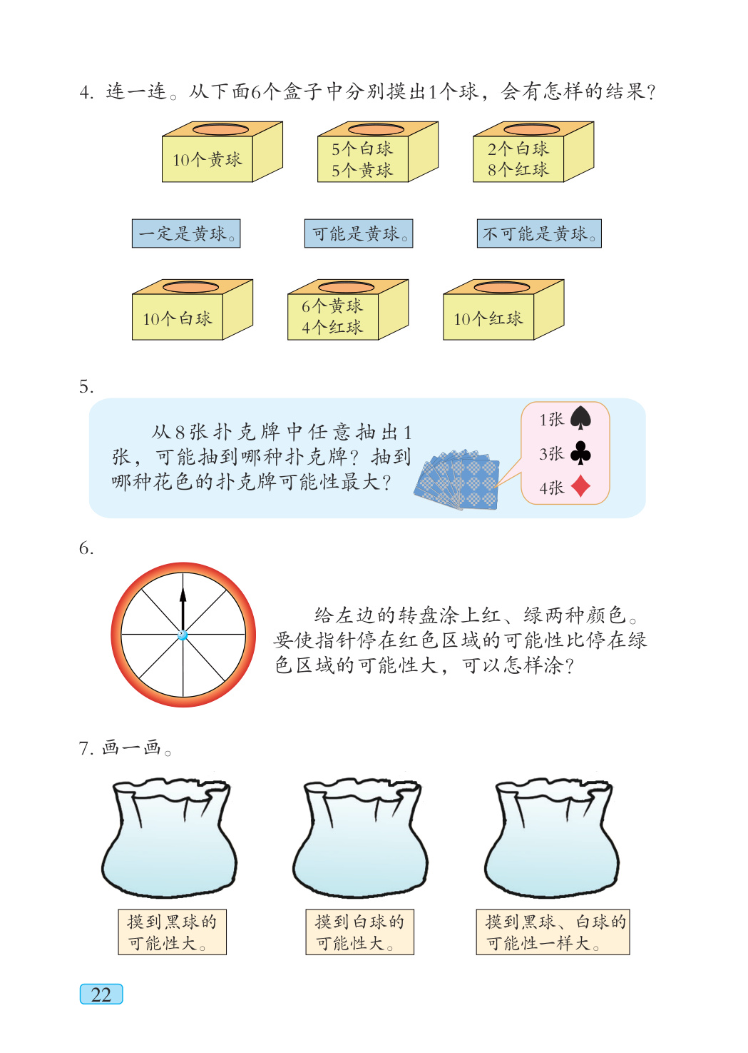 novel_6ffca320ea21.jpg