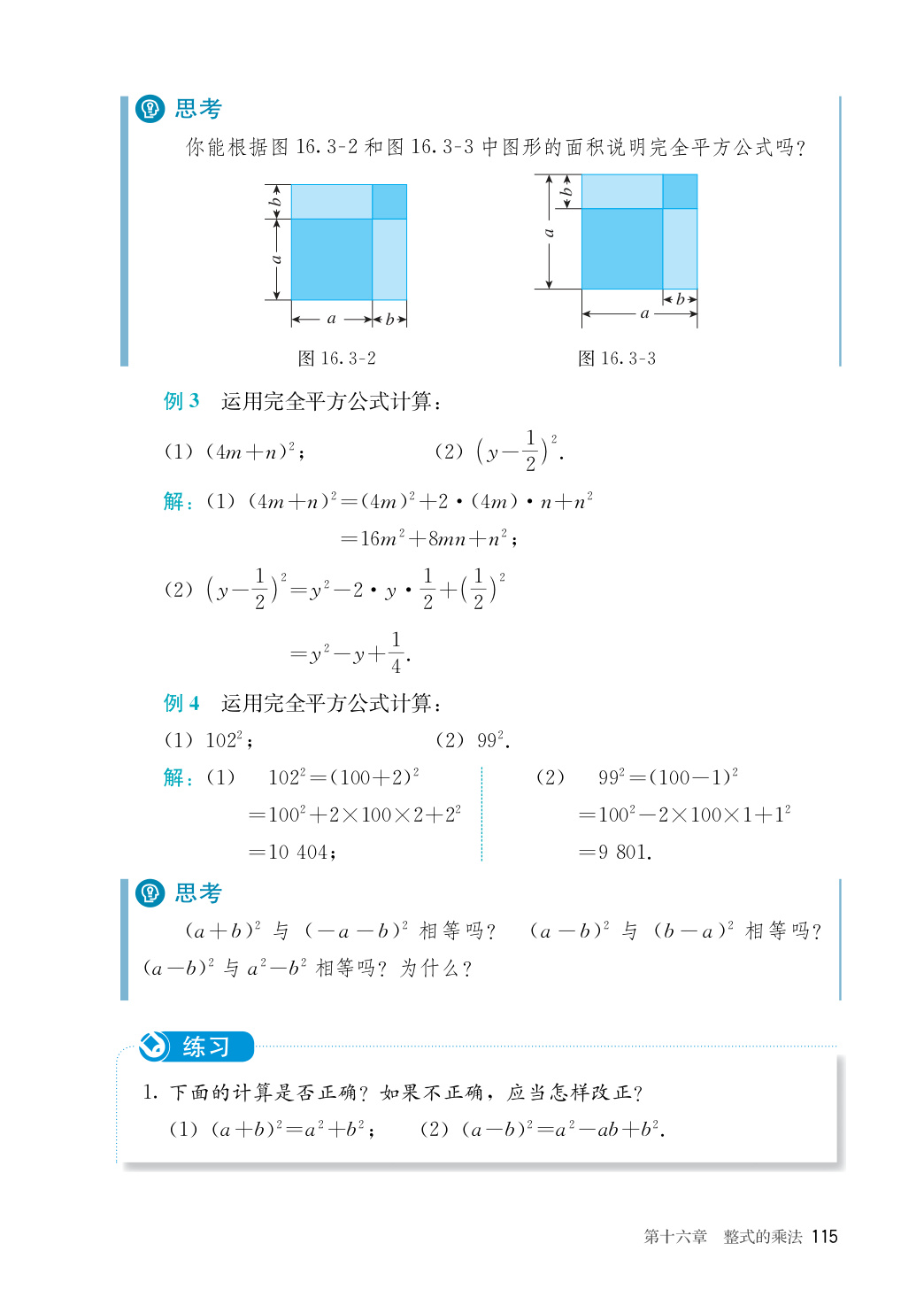 novel_4422f7949b4b.jpg