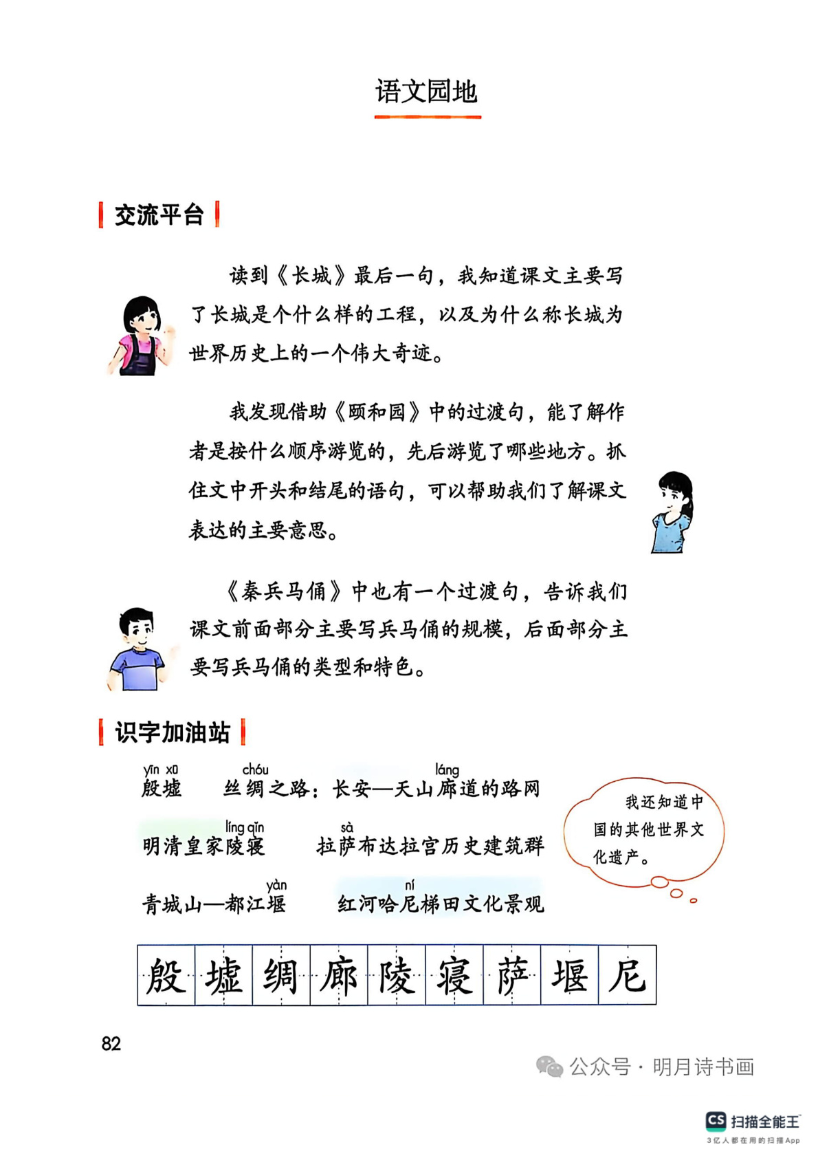 novel_092d9ae71ef3.jpg