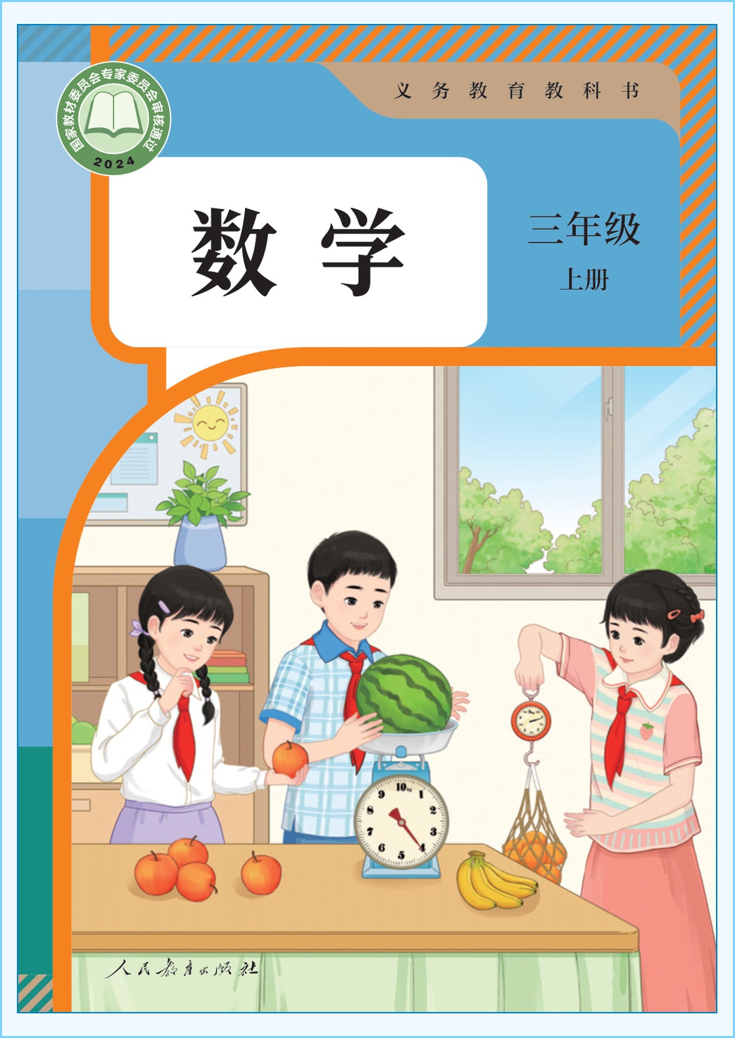 novel_70fd789b43d4.jpg
