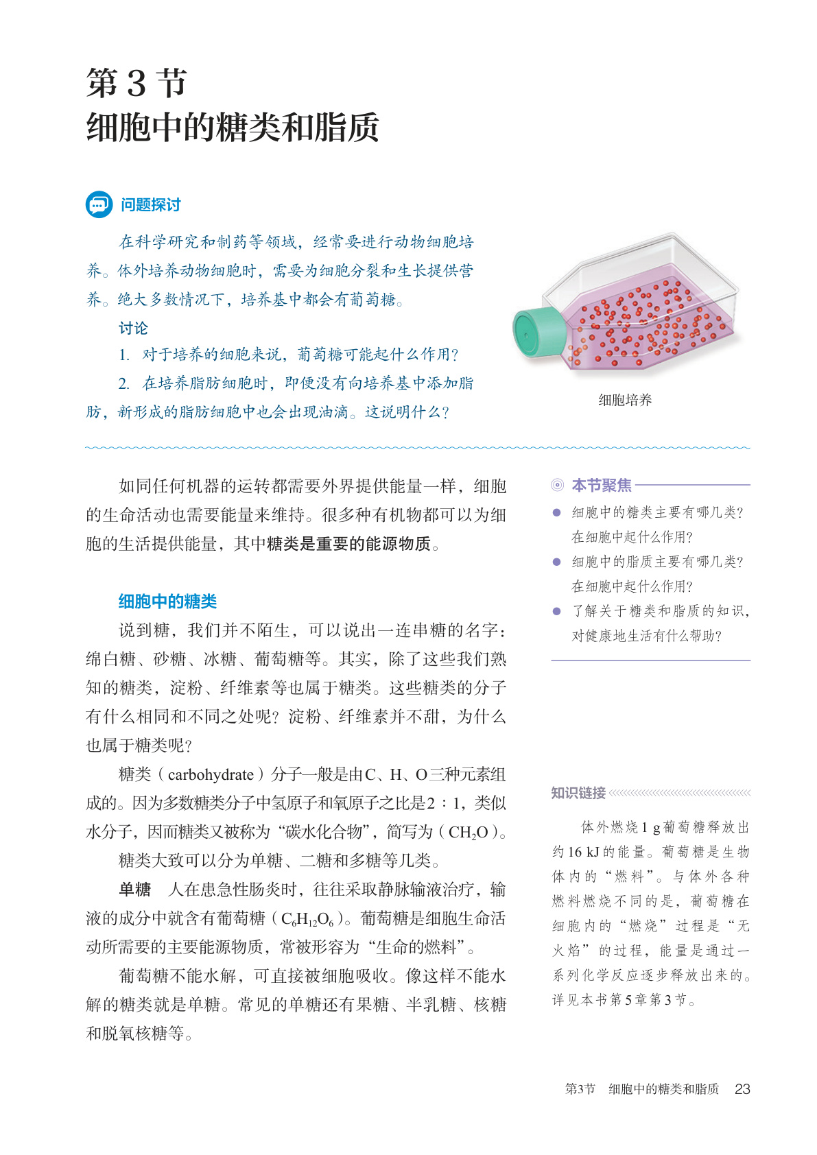 novel_803f949f9f60.jpg