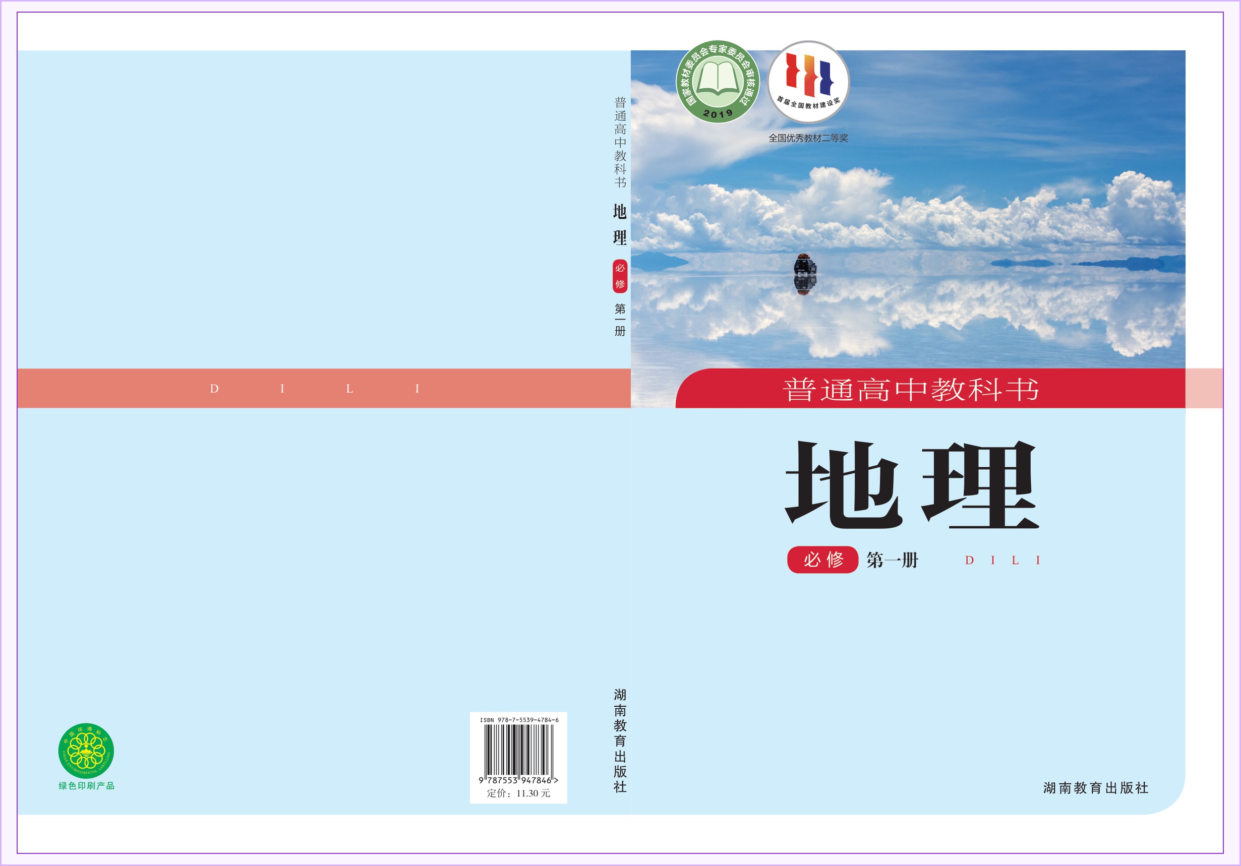 novel_7460fc9ffa03.jpg