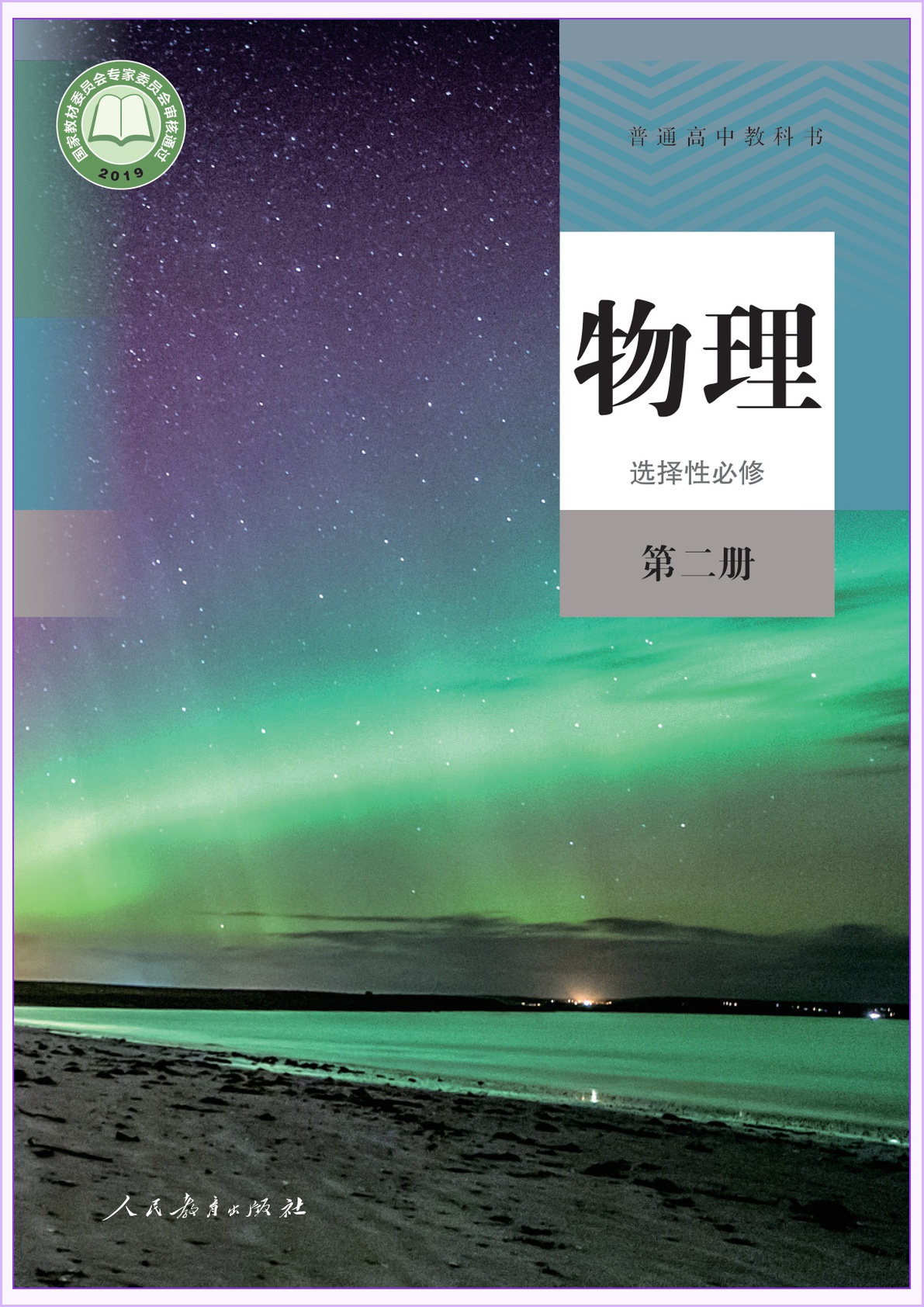 novel_90010cb3e469.jpg