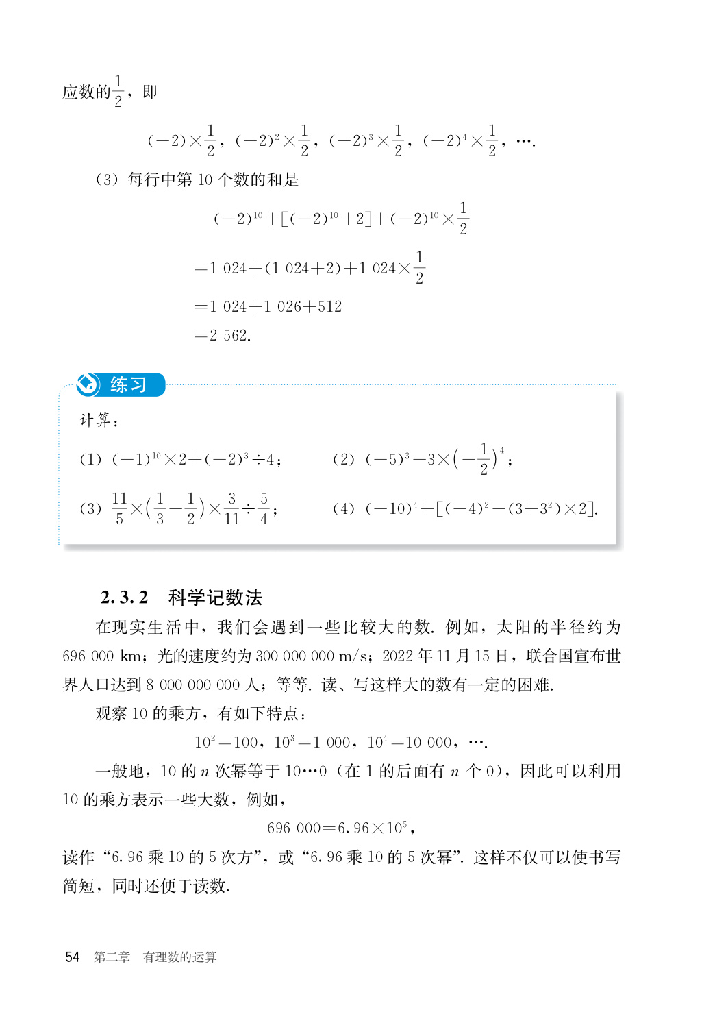 novel_c96f9141b534.jpg