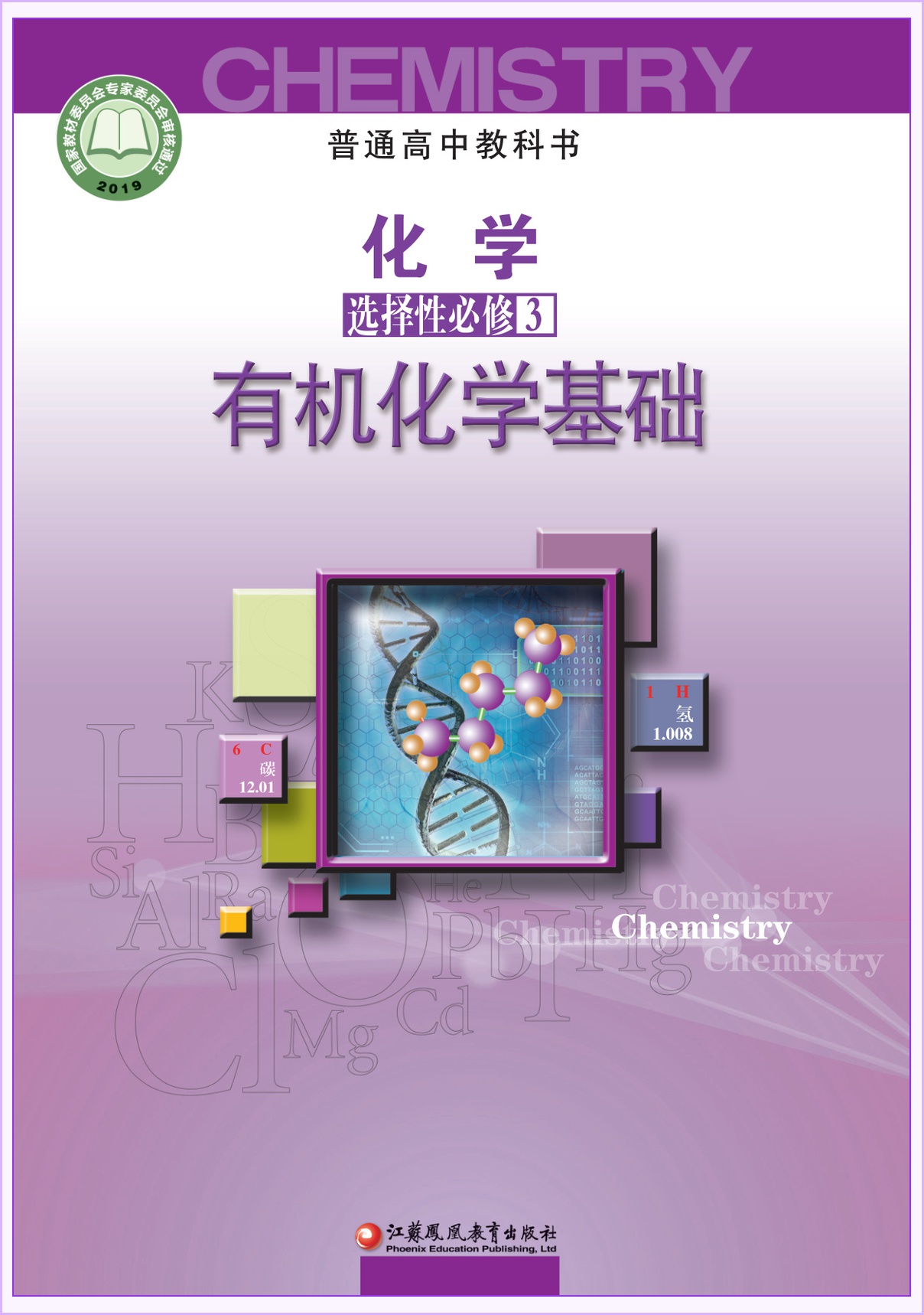novel_6b85243f48bb.jpg