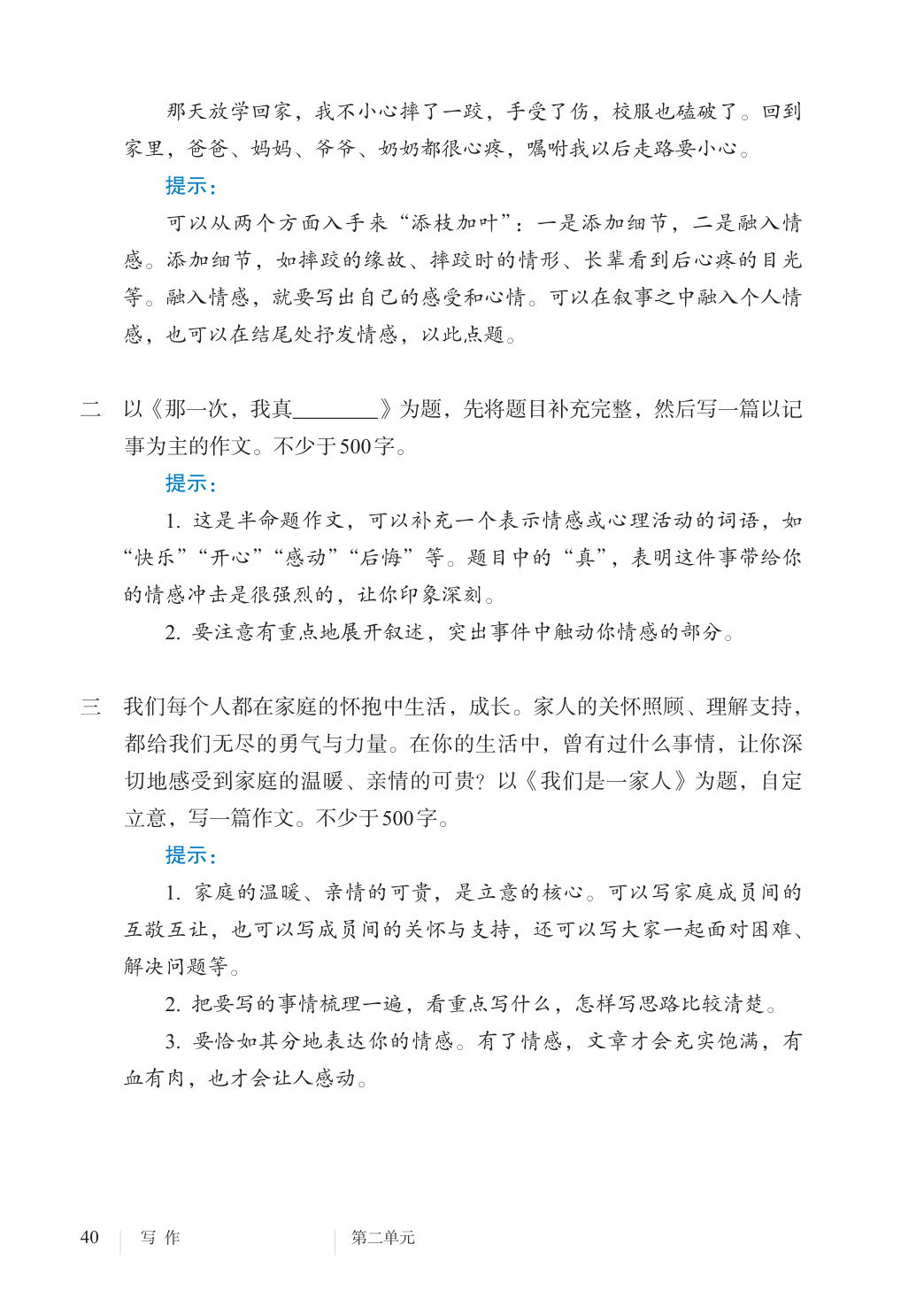 novel_48be47ffd101.jpg