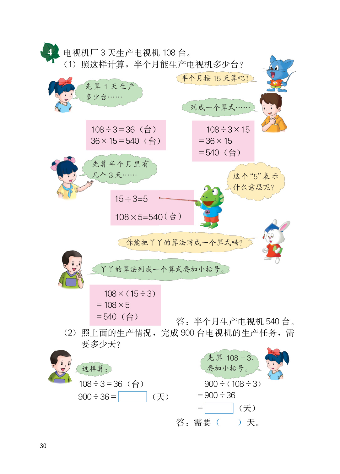 novel_a3c540d7d2cb.jpg