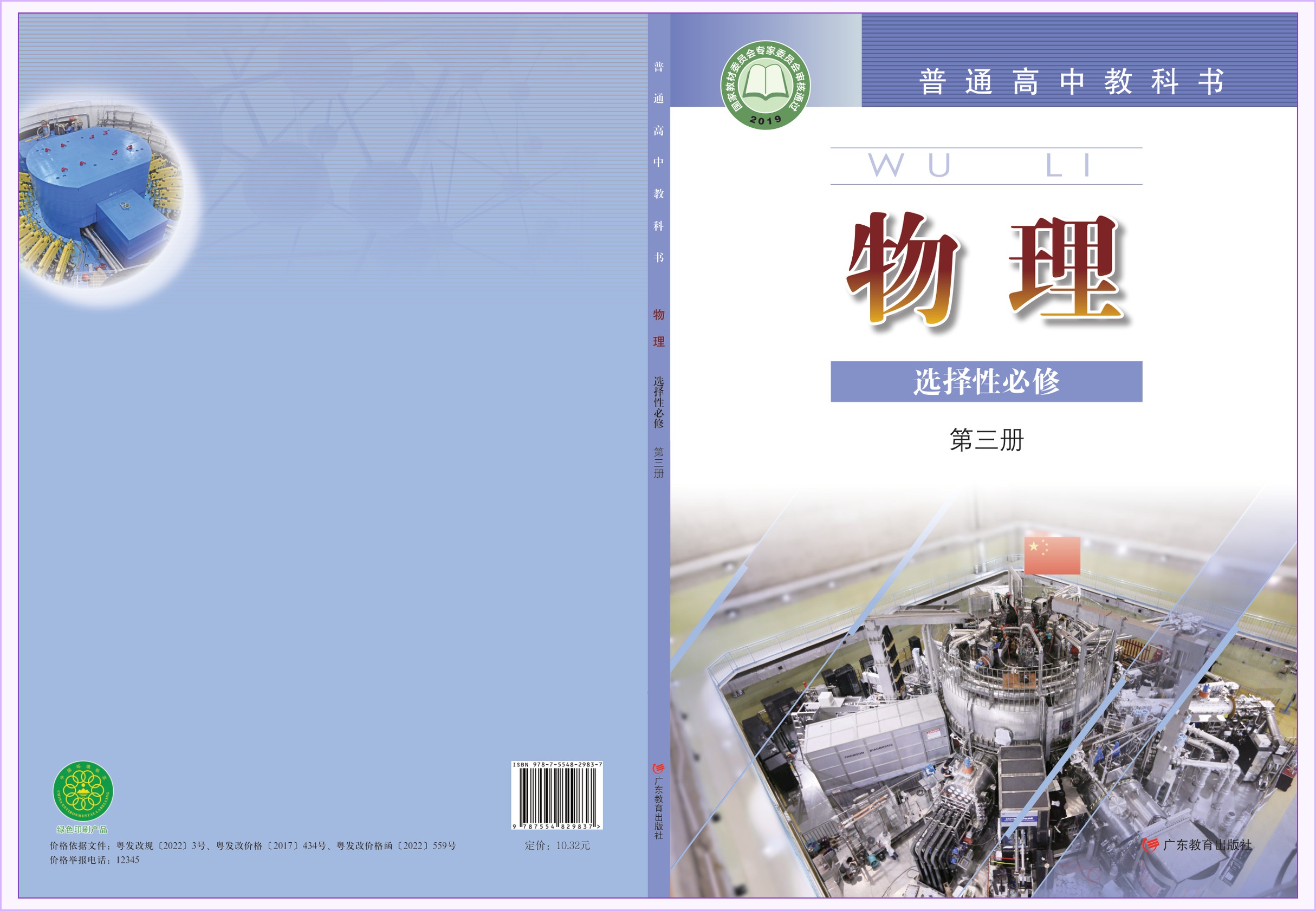 novel_0ffac099080d.jpg