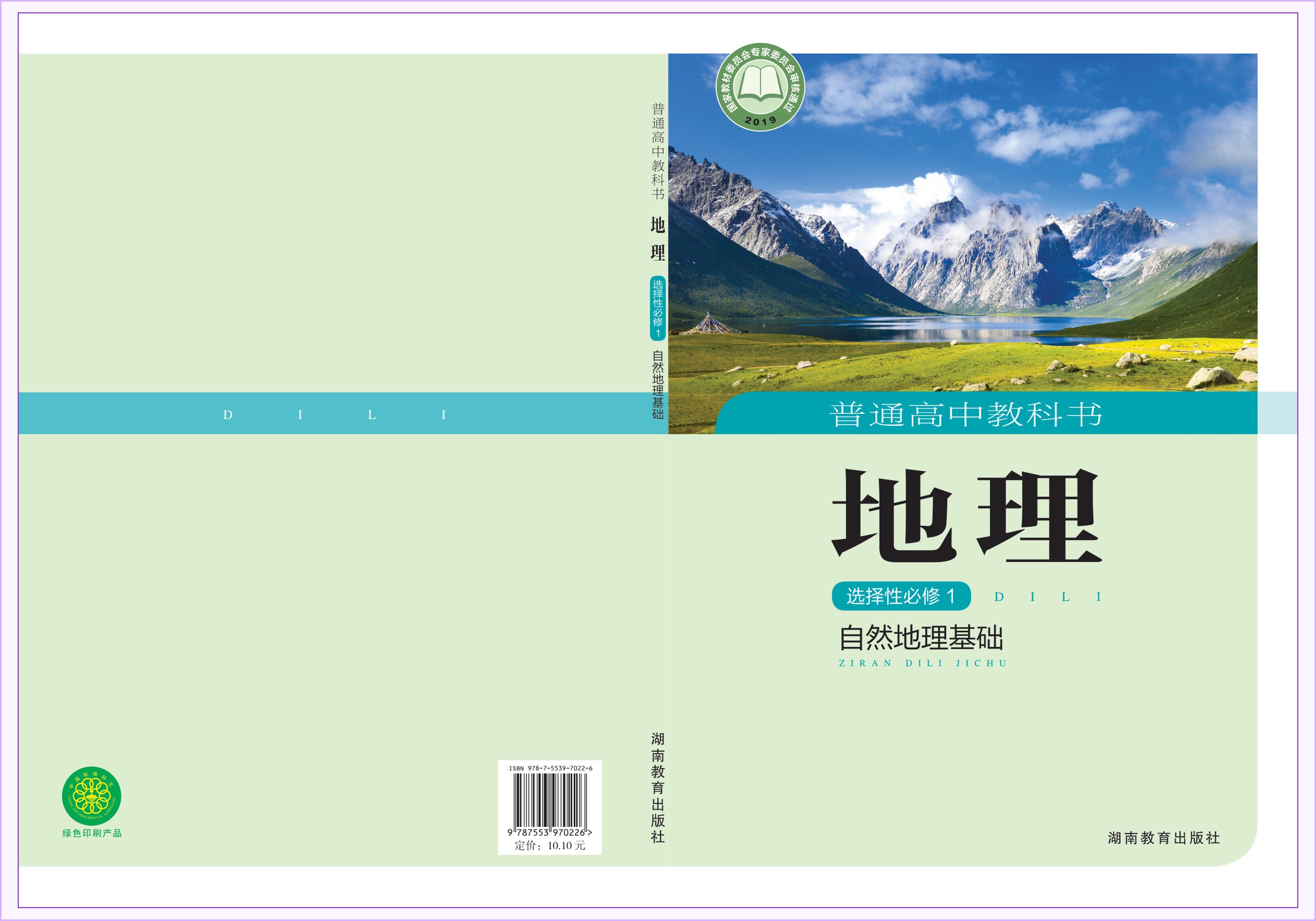 novel_1892a05aee6e.jpg