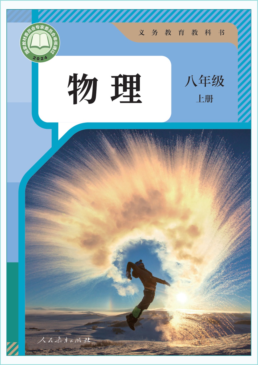 novel_230810fecfb5.jpg