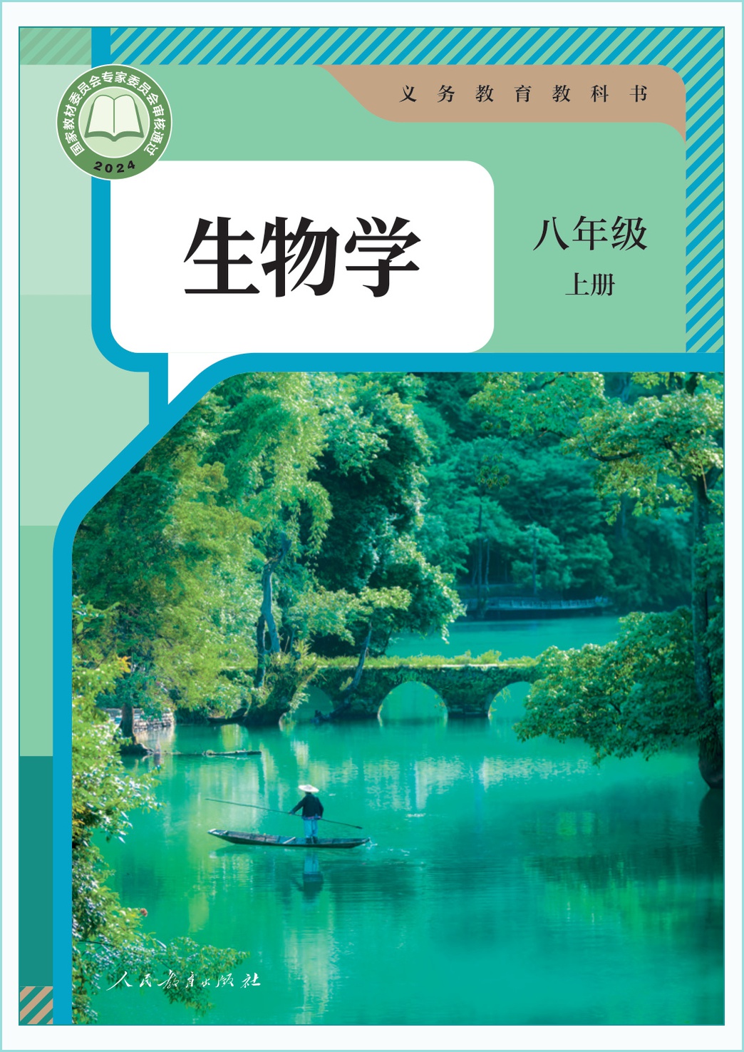 novel_f57c0686d61a.jpg