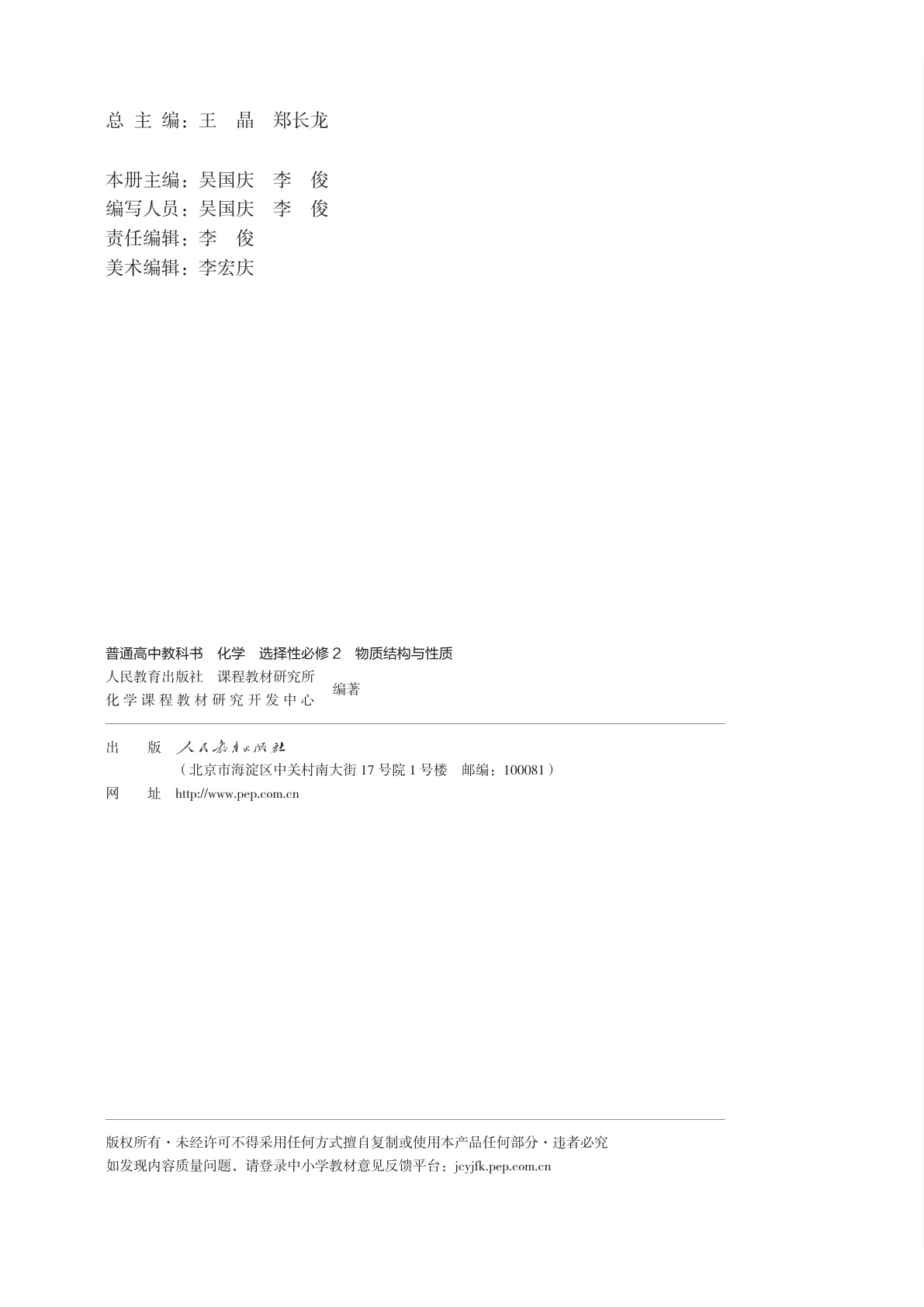 novel_cdb004ebc777.jpg
