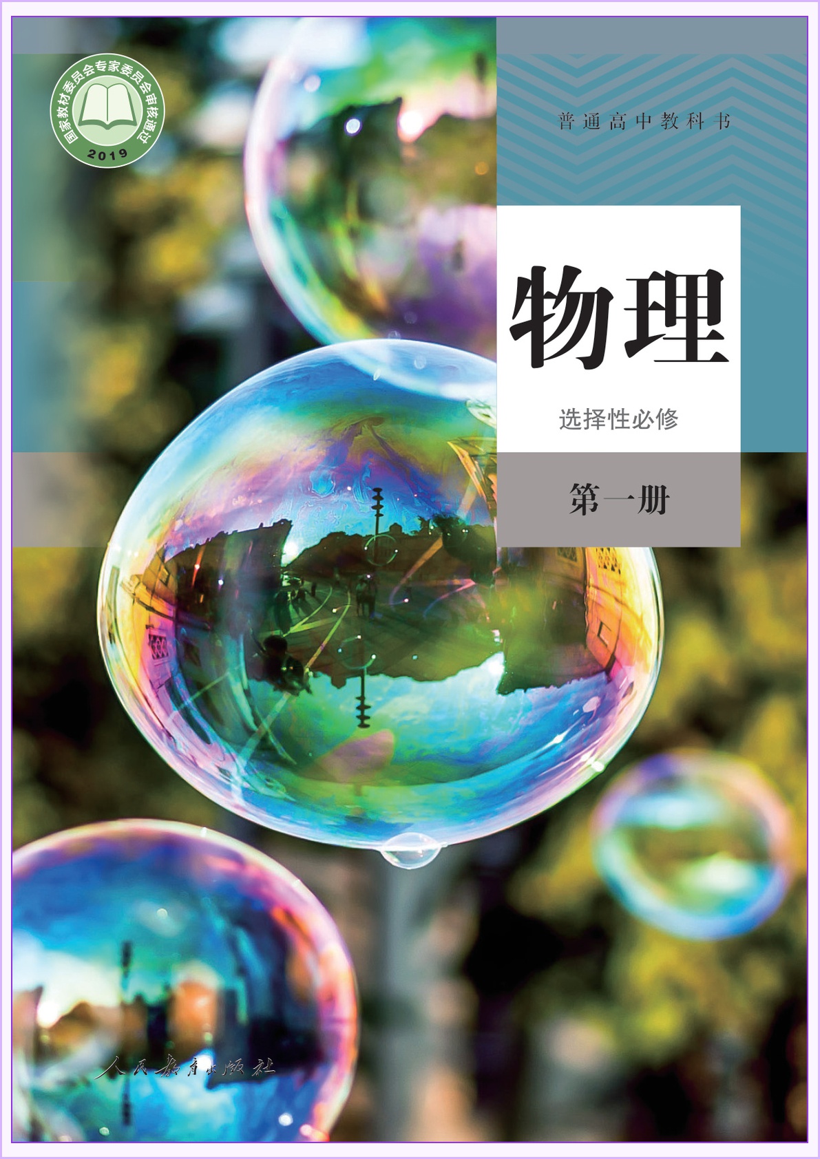 novel_3f7570342e92.jpg