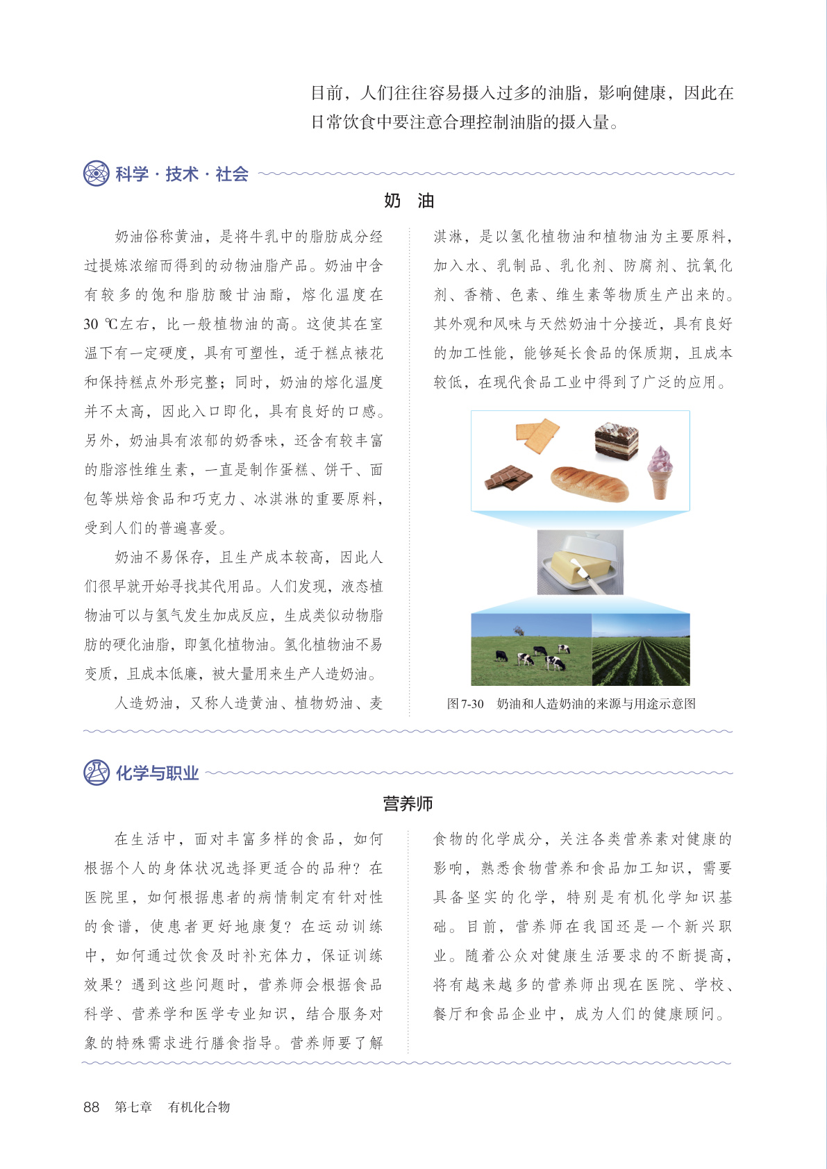 novel_0bb24afecd63.jpg