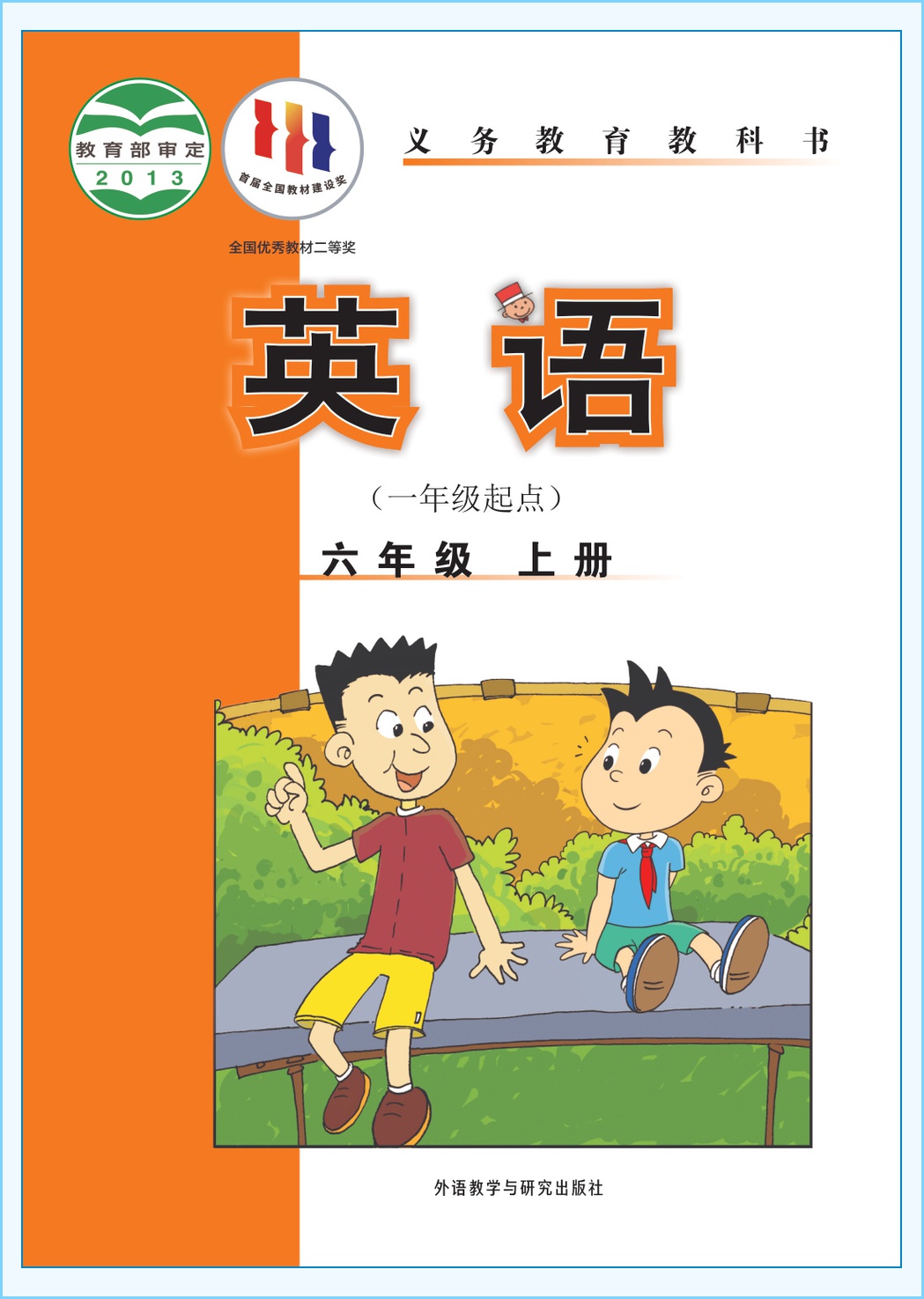 novel_81b6e695f1c6.jpg