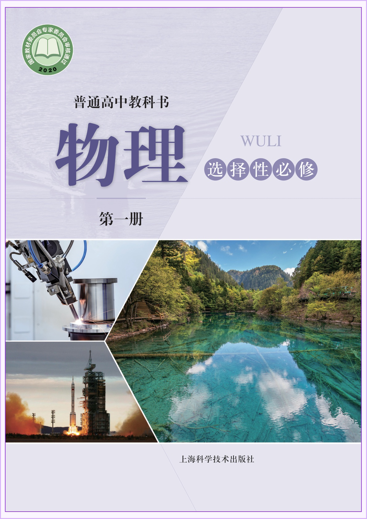novel_fe122806fd90.jpg