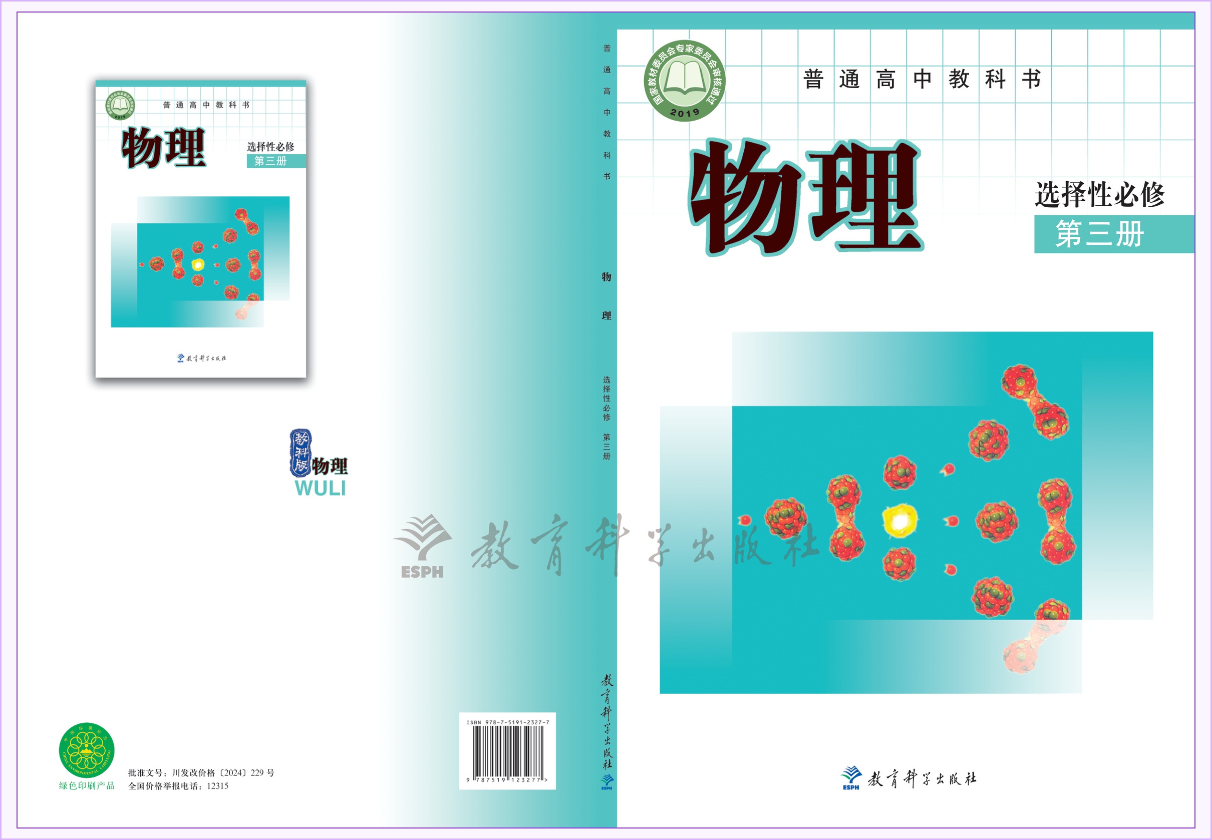 novel_8bea68af9fc6.jpg