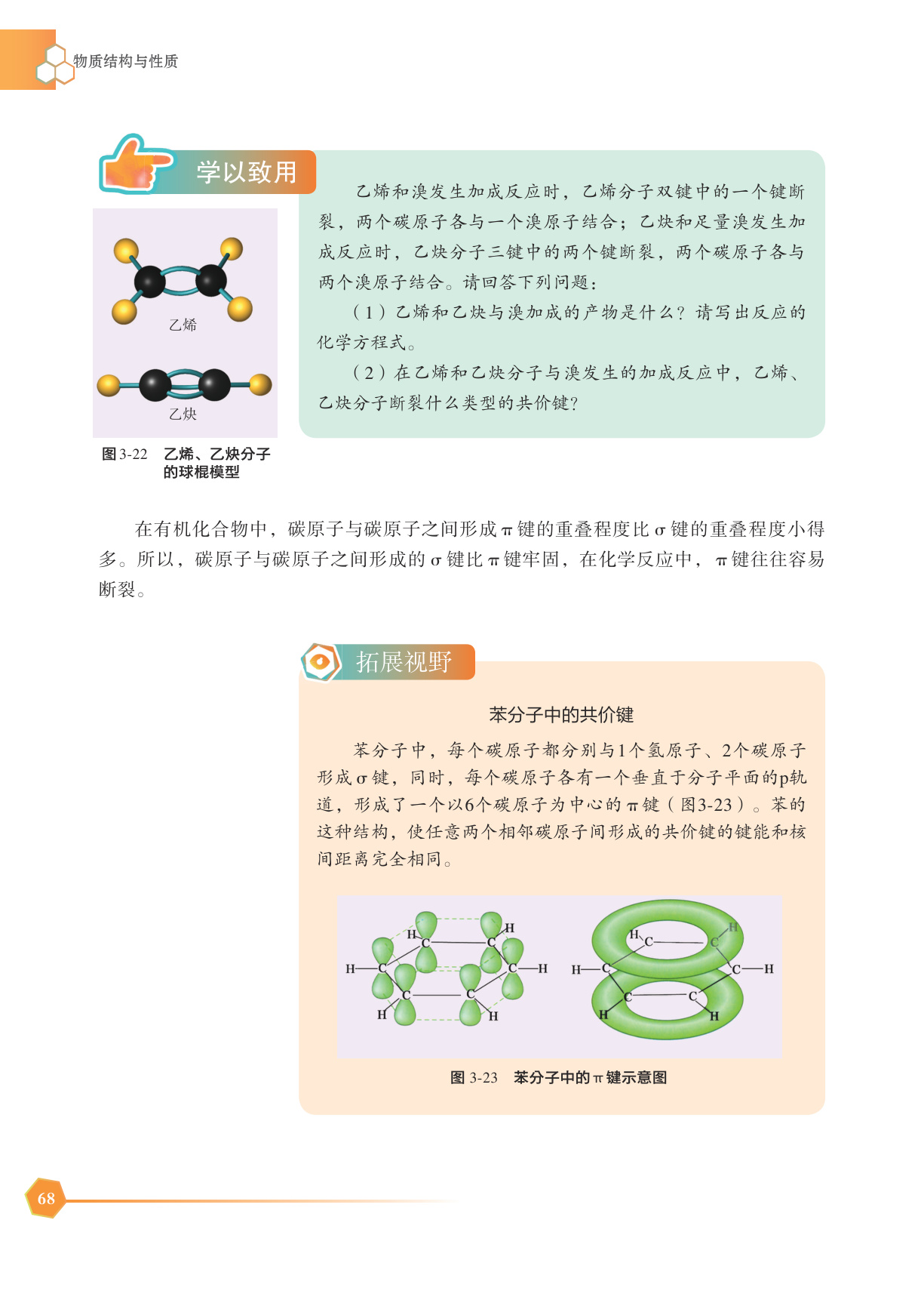 novel_bc6d268e3d22.jpg