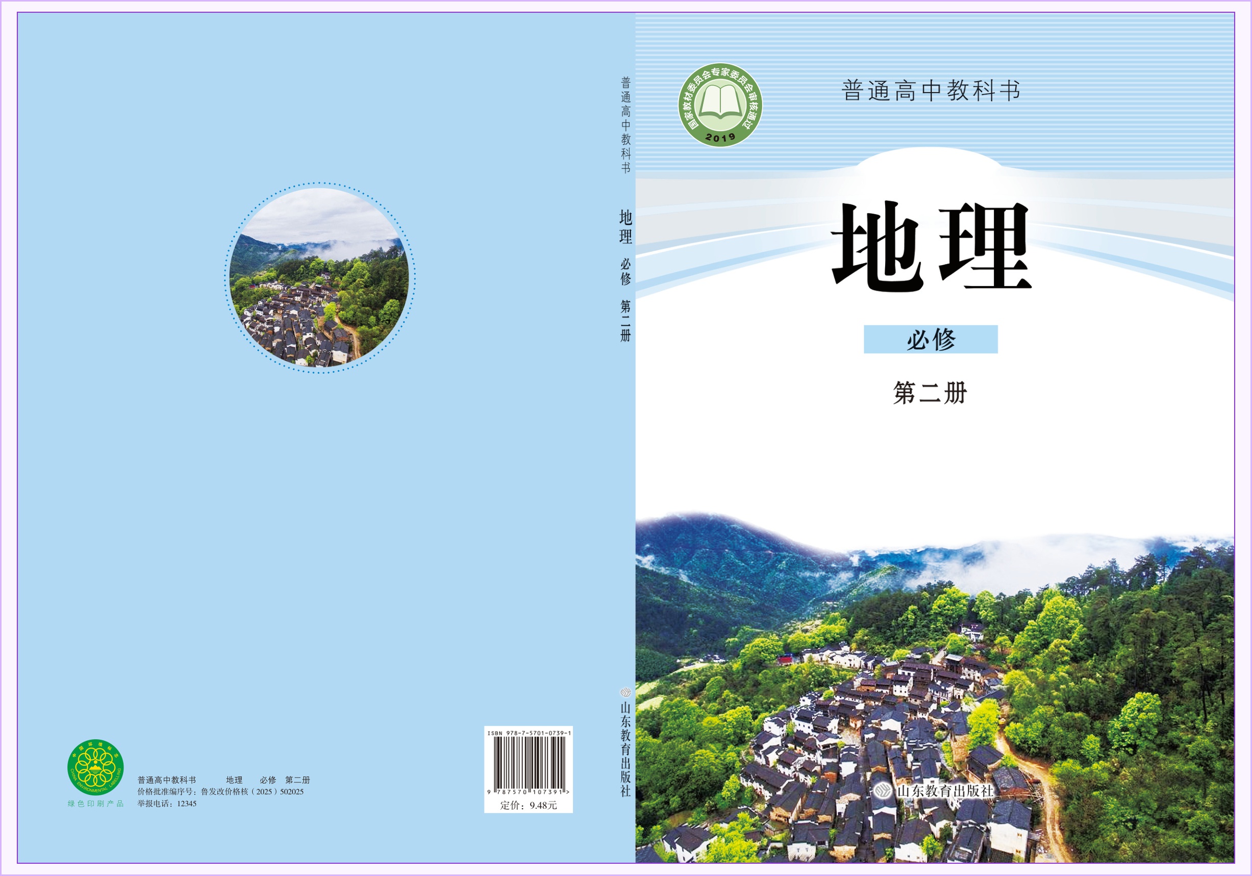 novel_03b030ad10f6.jpg