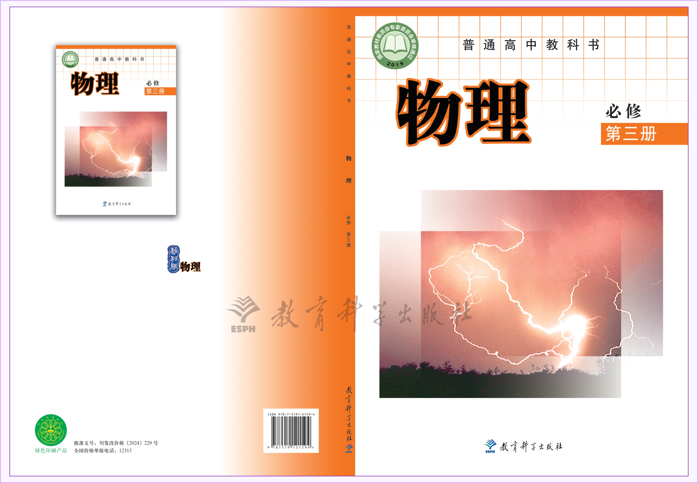novel_5cdd008de95e.jpg