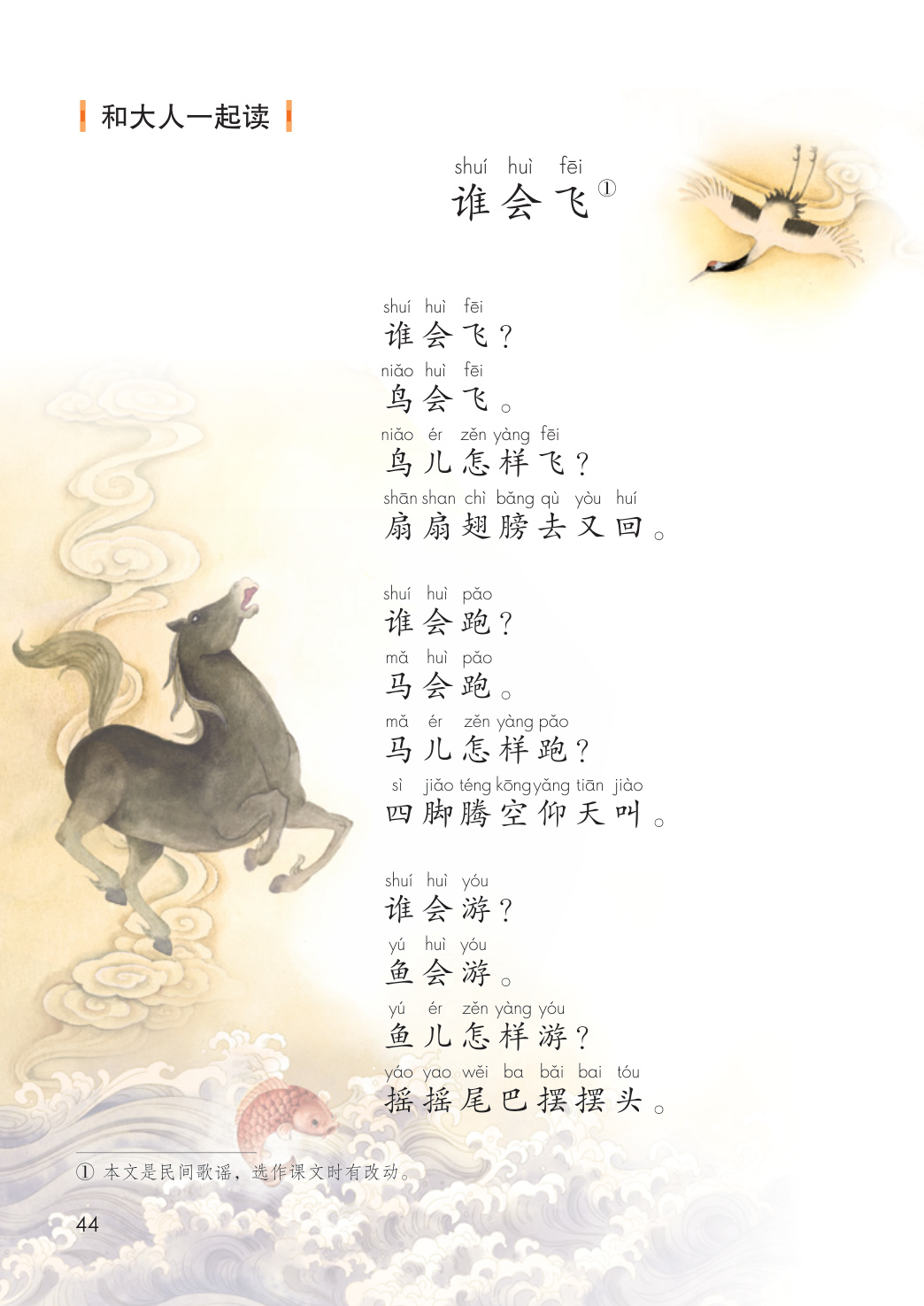 novel_59114a80a012.jpg