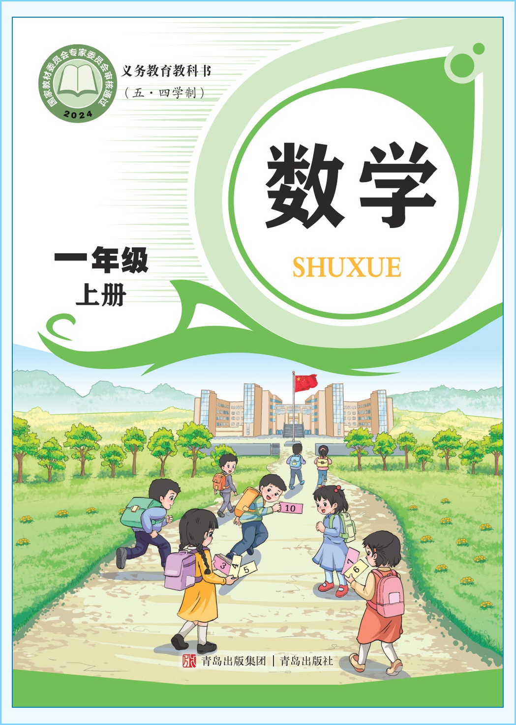 novel_d5b1b496076c.jpg